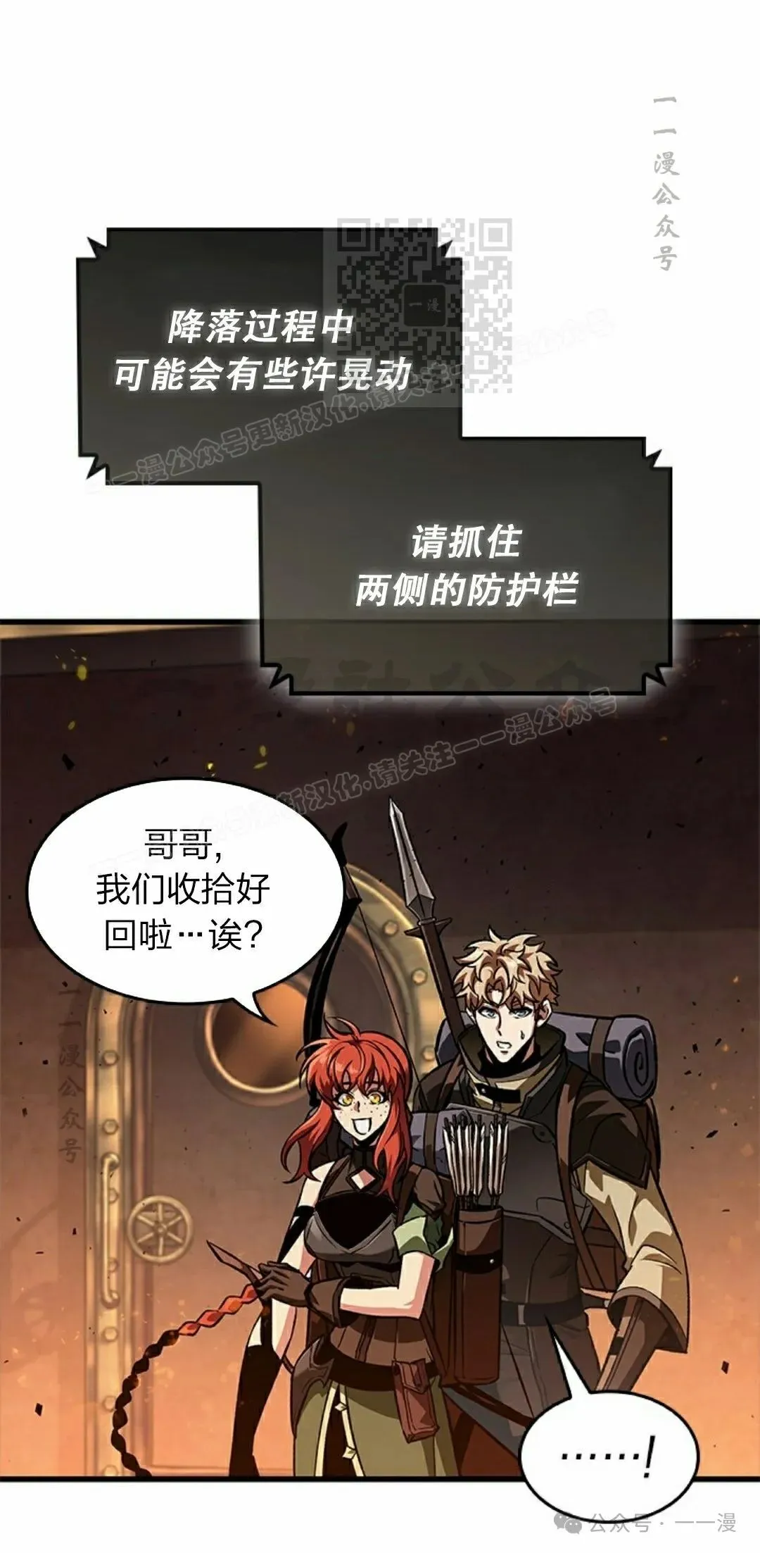 第80话40