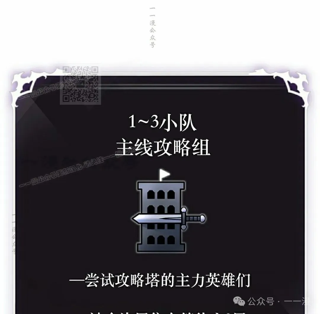 第86话95