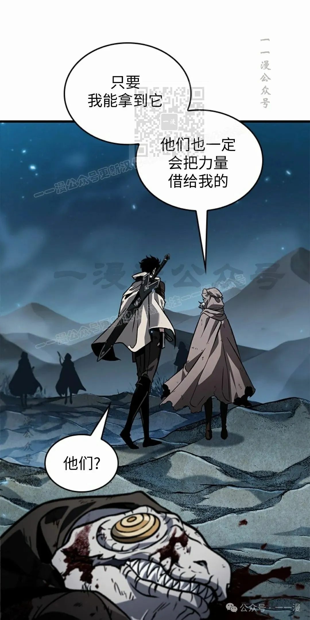 第100话10