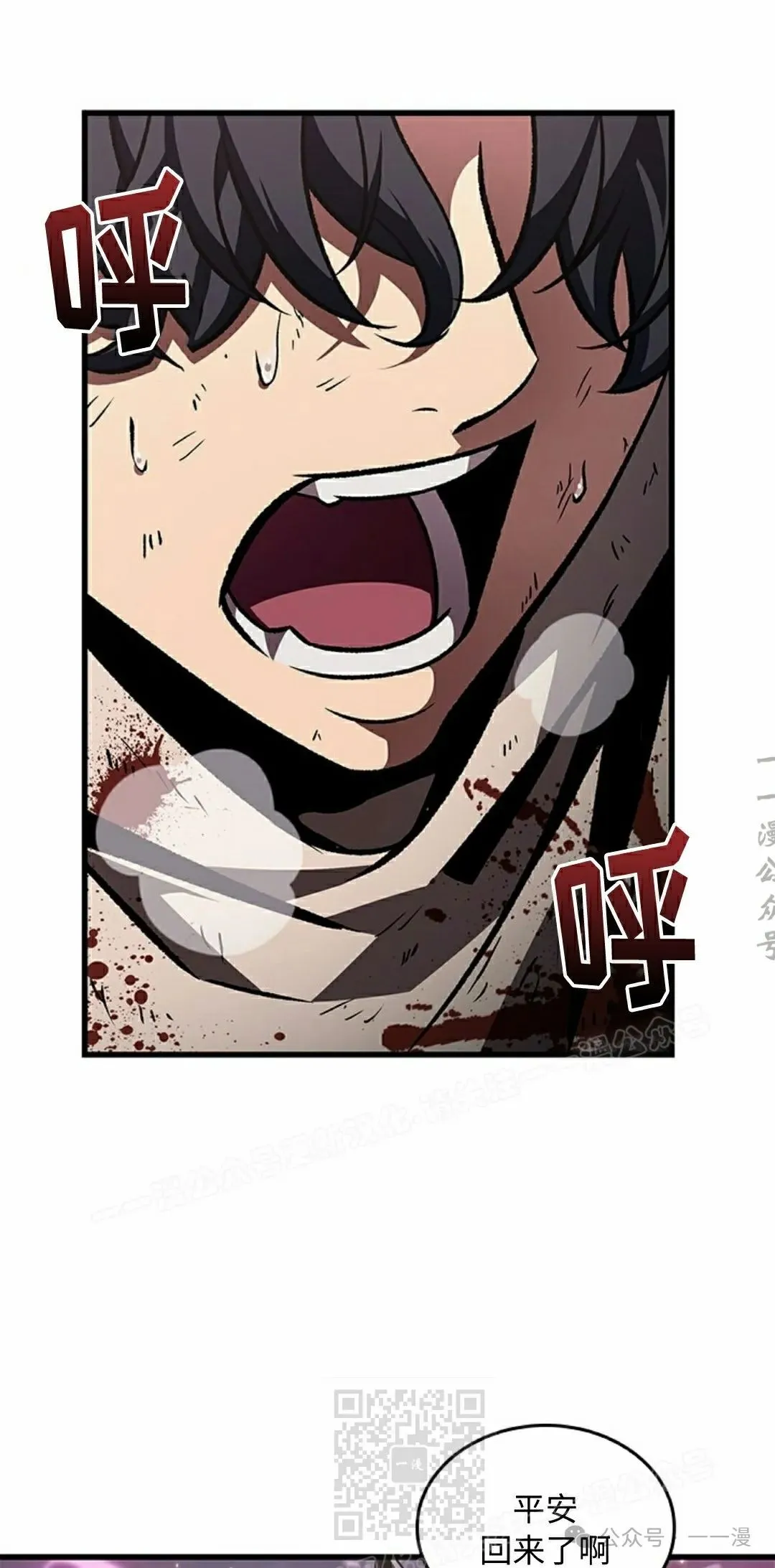 第107话28