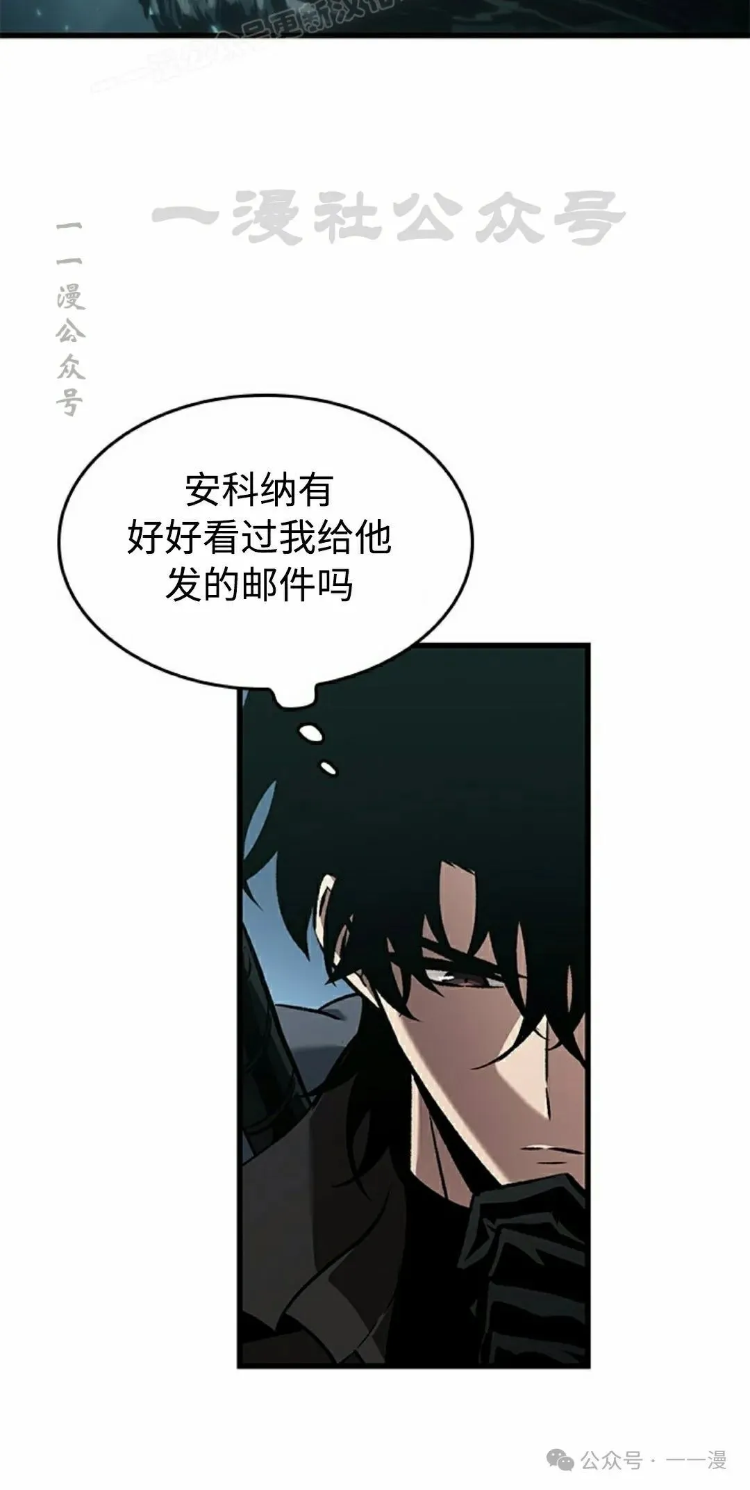 第92话9