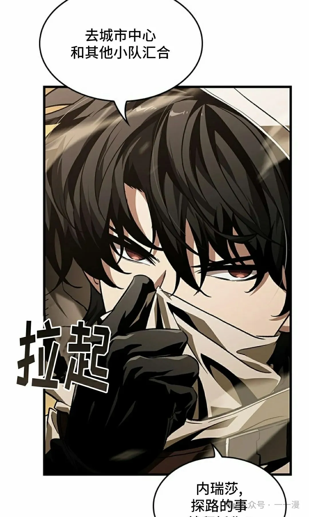 第102话44