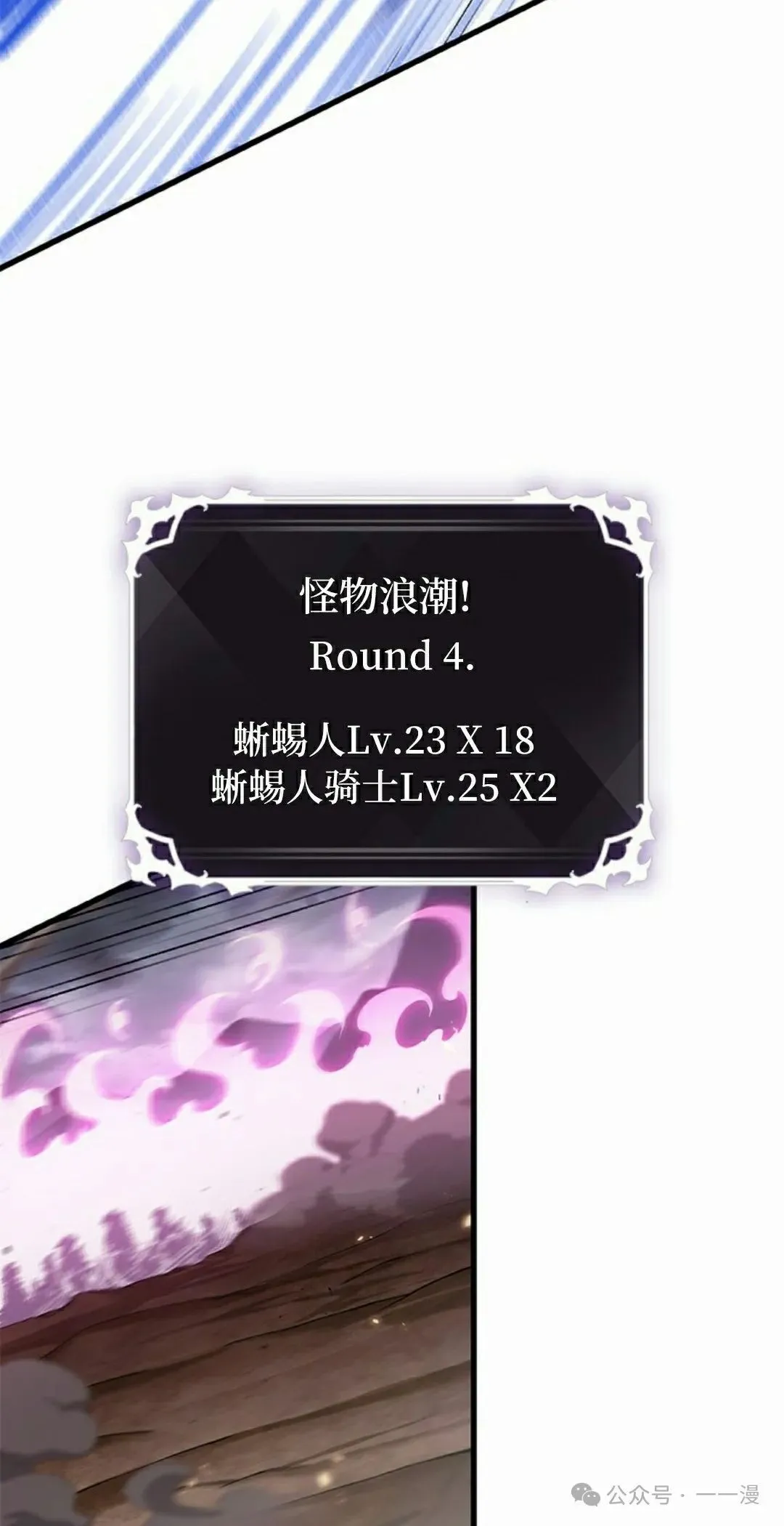 第105话61