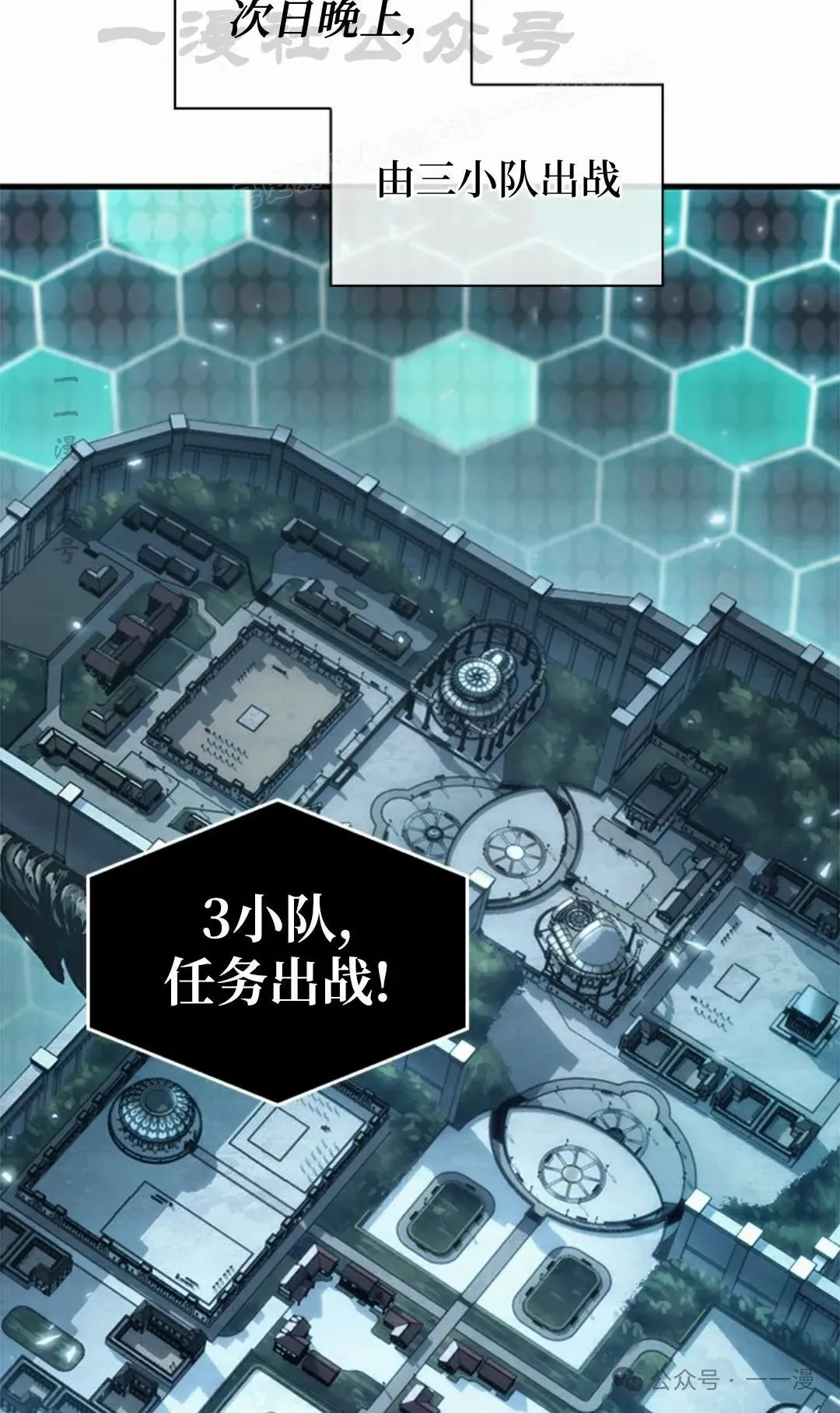 第100话33