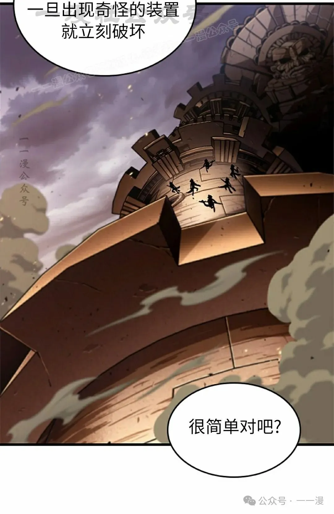 第108话13