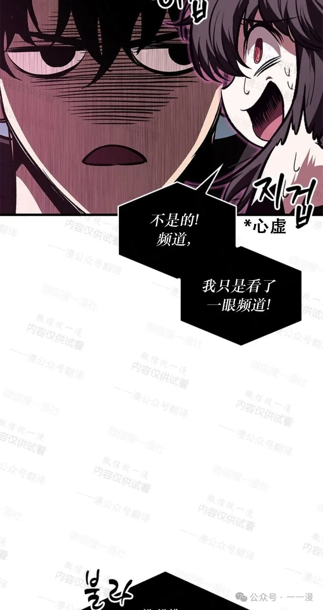 第77话38