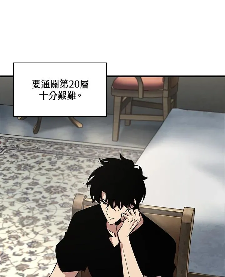 第70话82