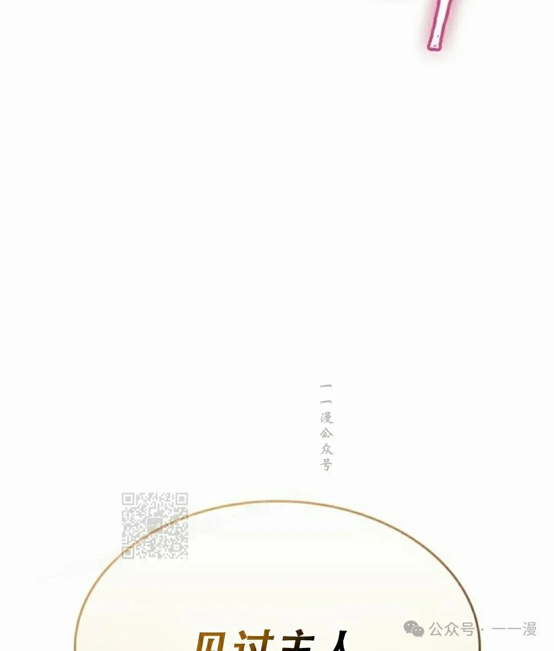 第81话82