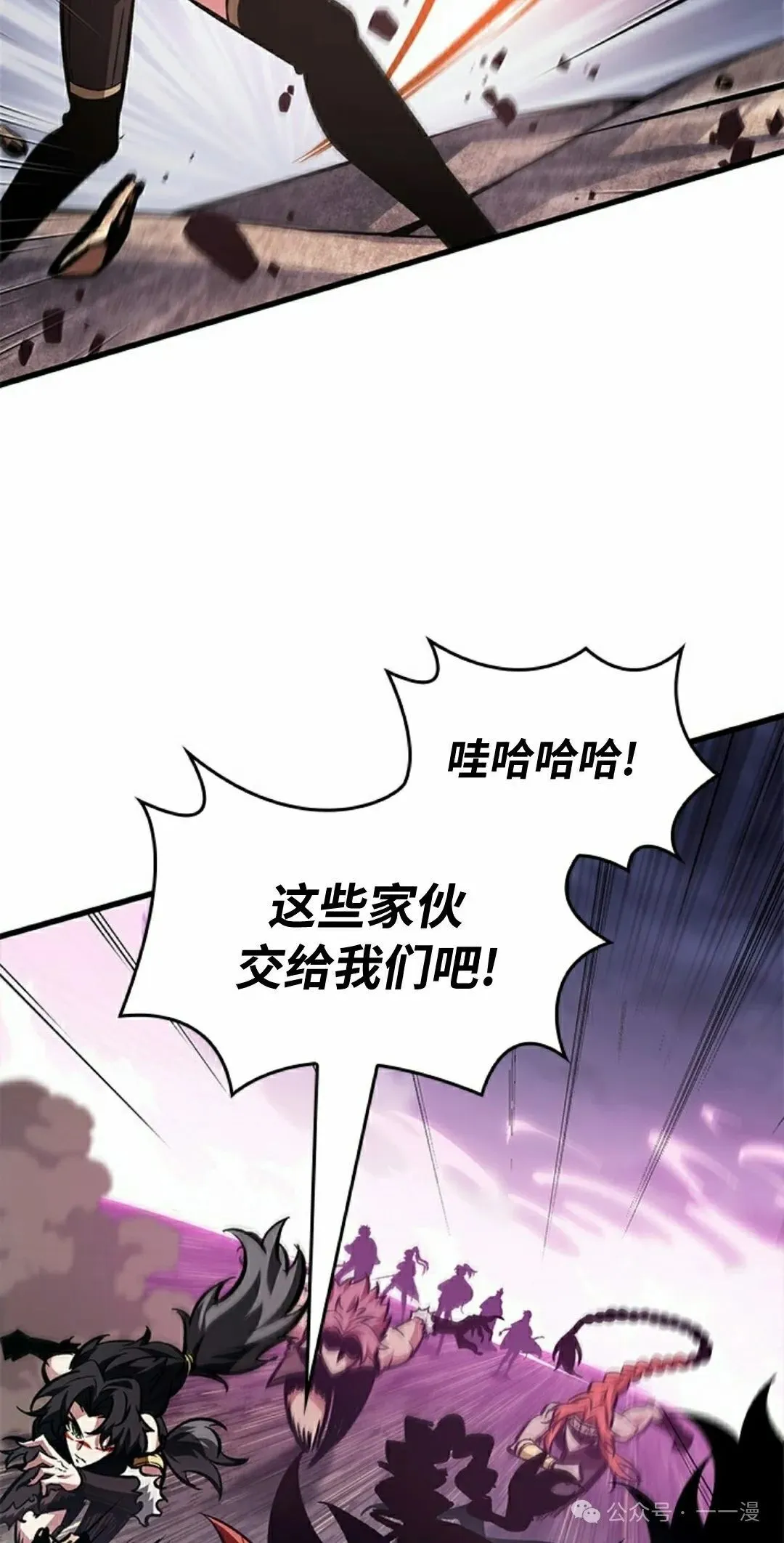 第105话37
