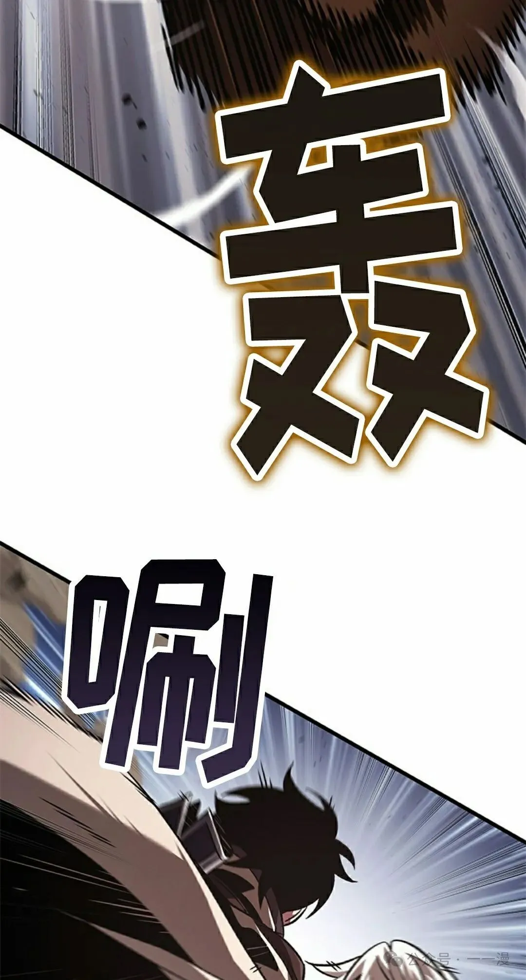第106话71