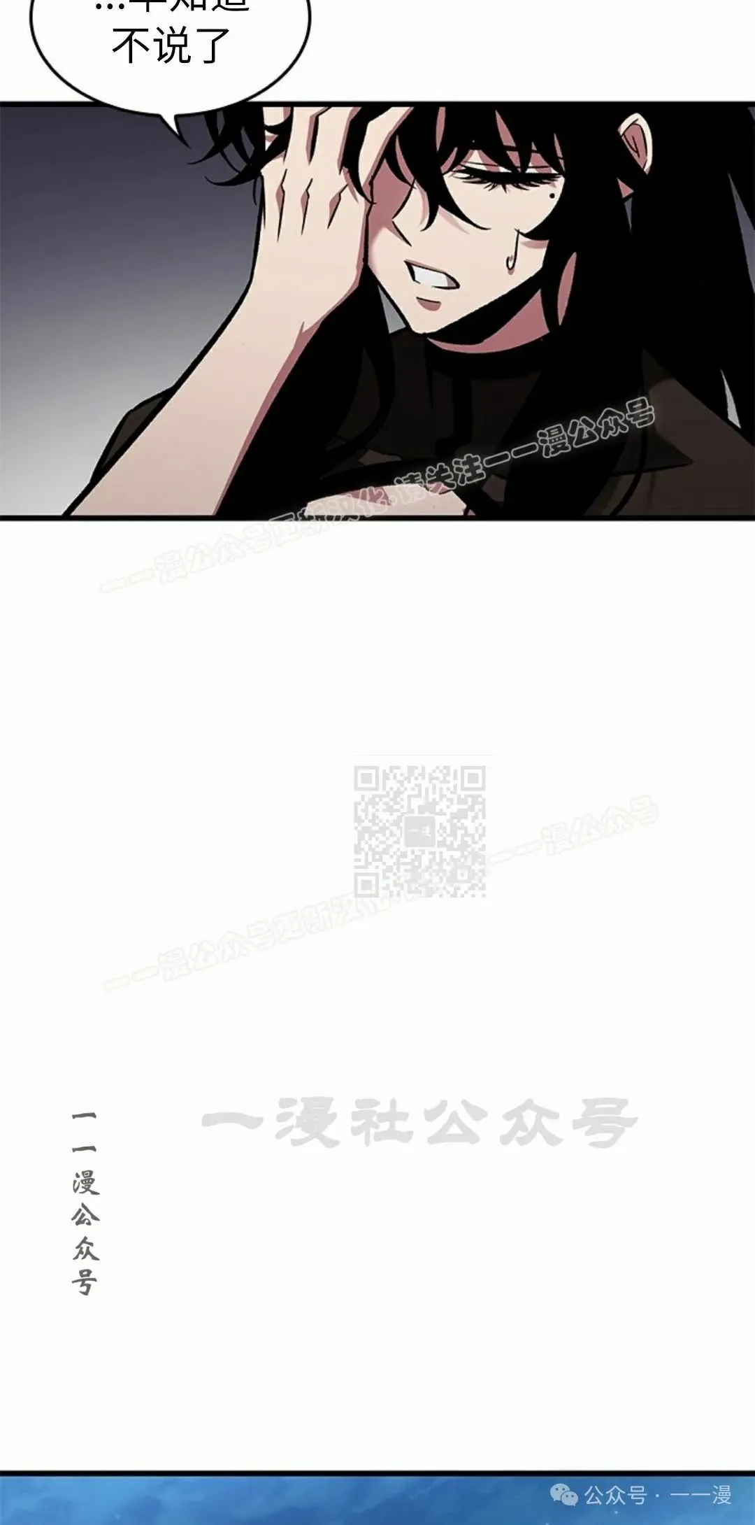 第97话46