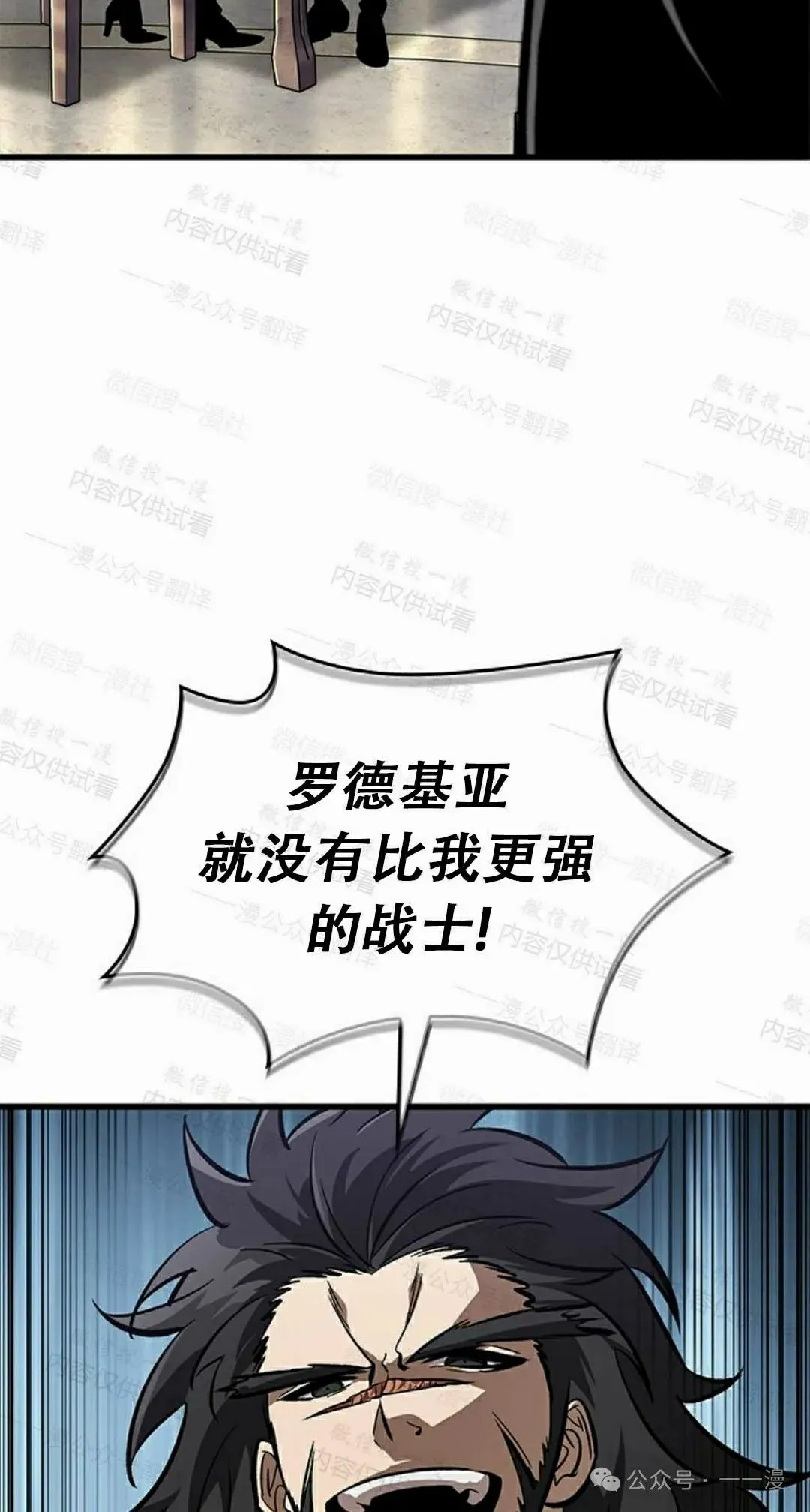第85话44