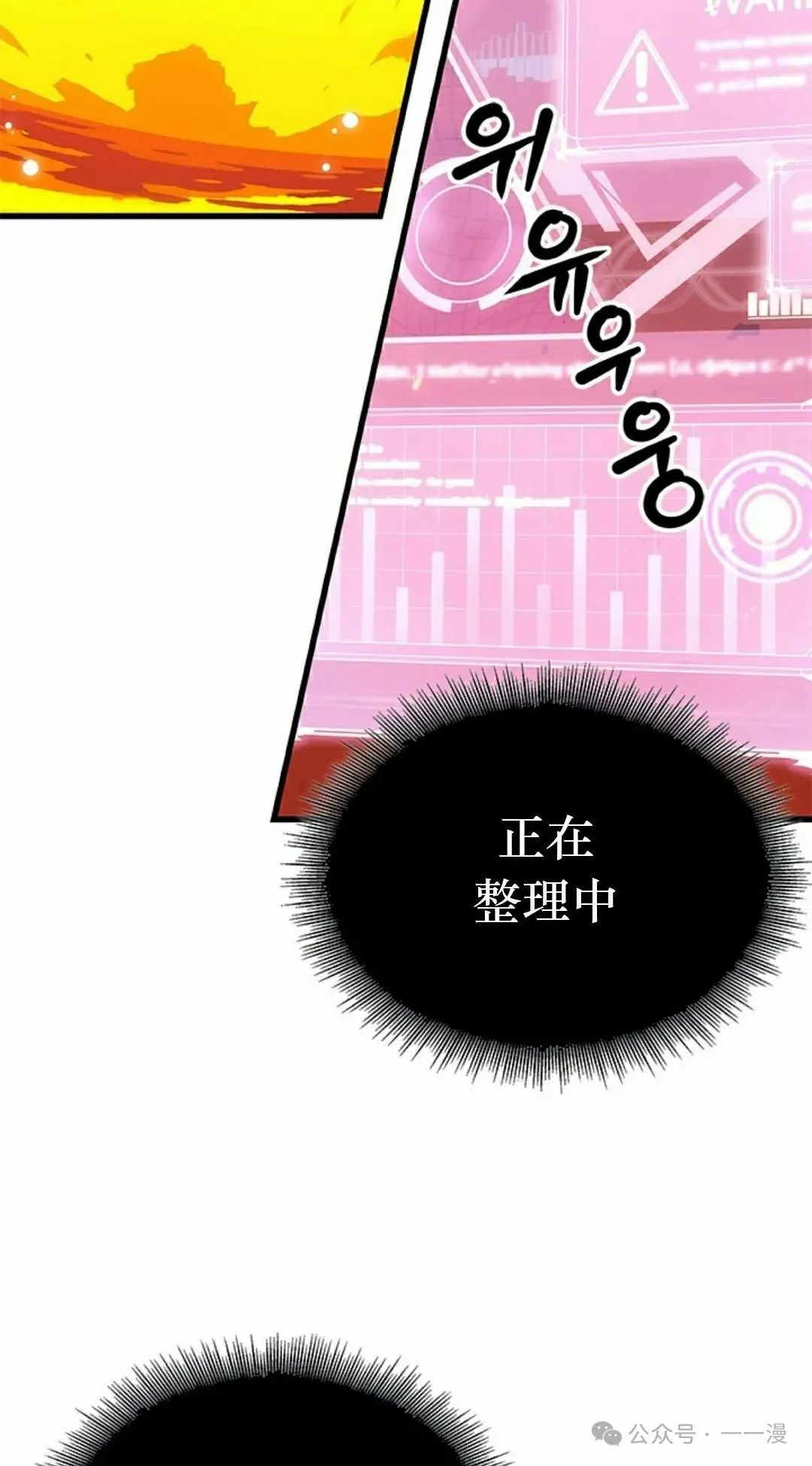第89话61