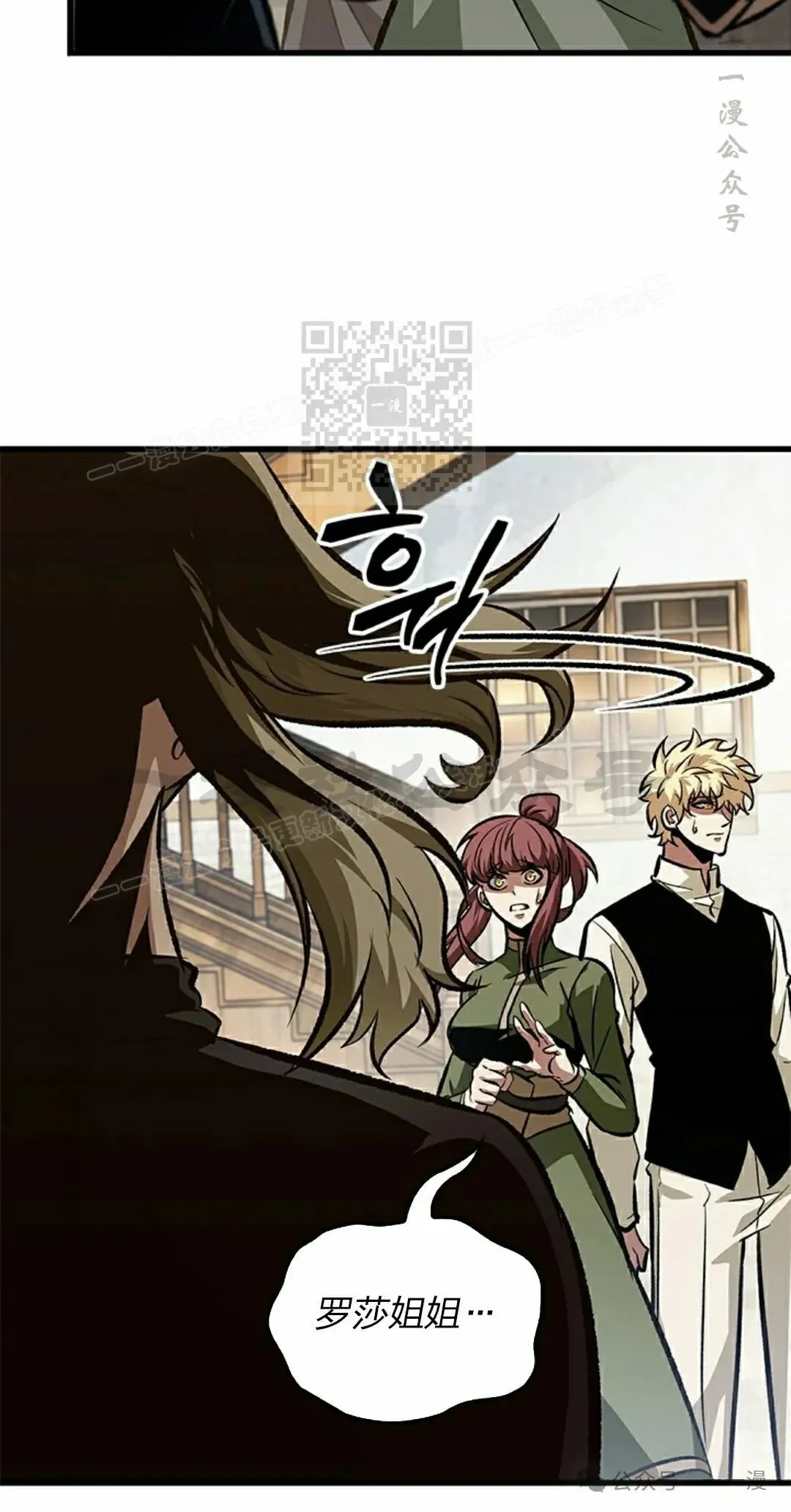第87话45