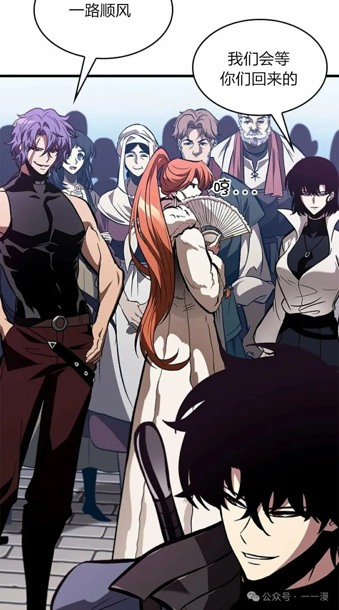 第79话71