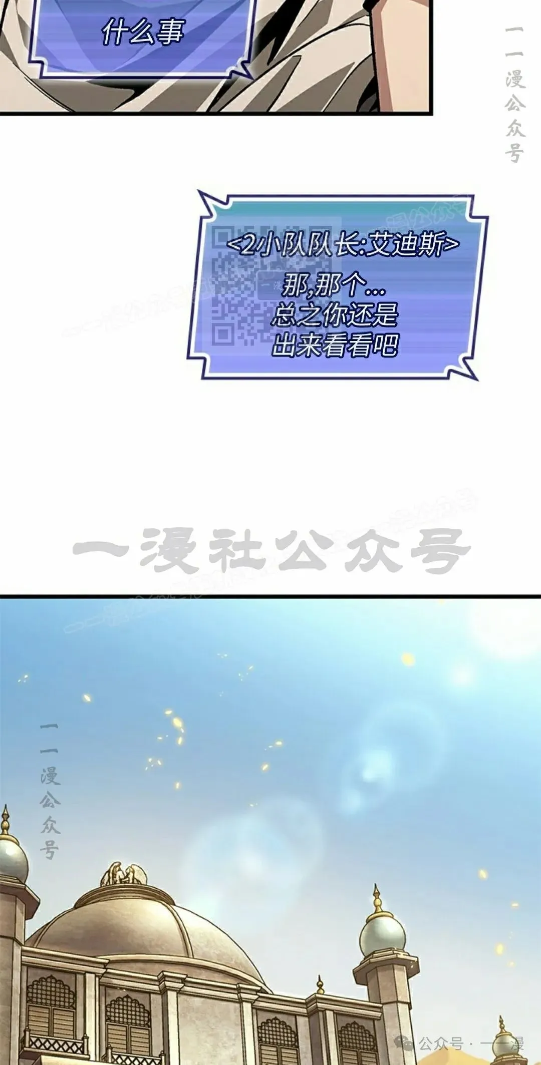 第103话55