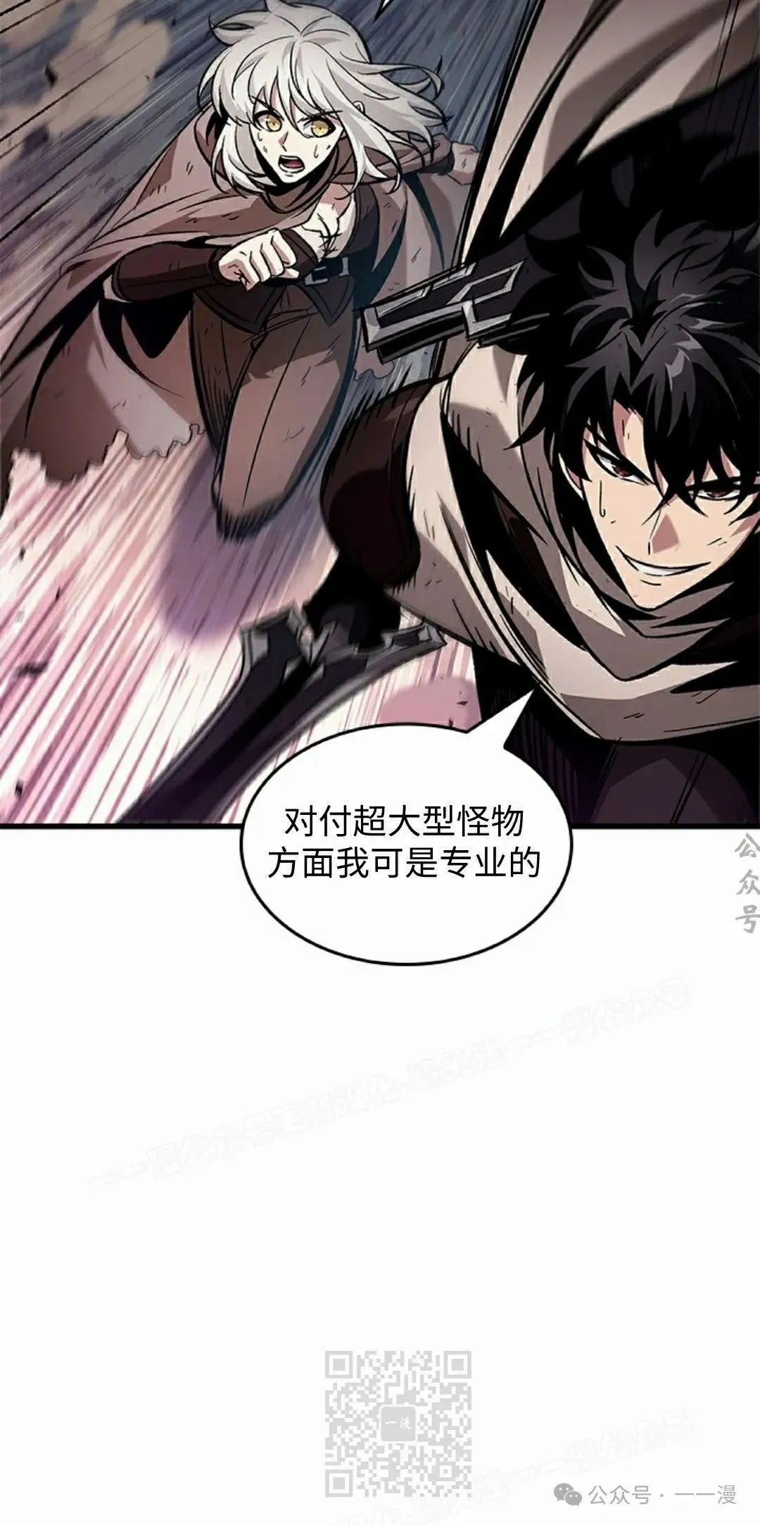 第106话48