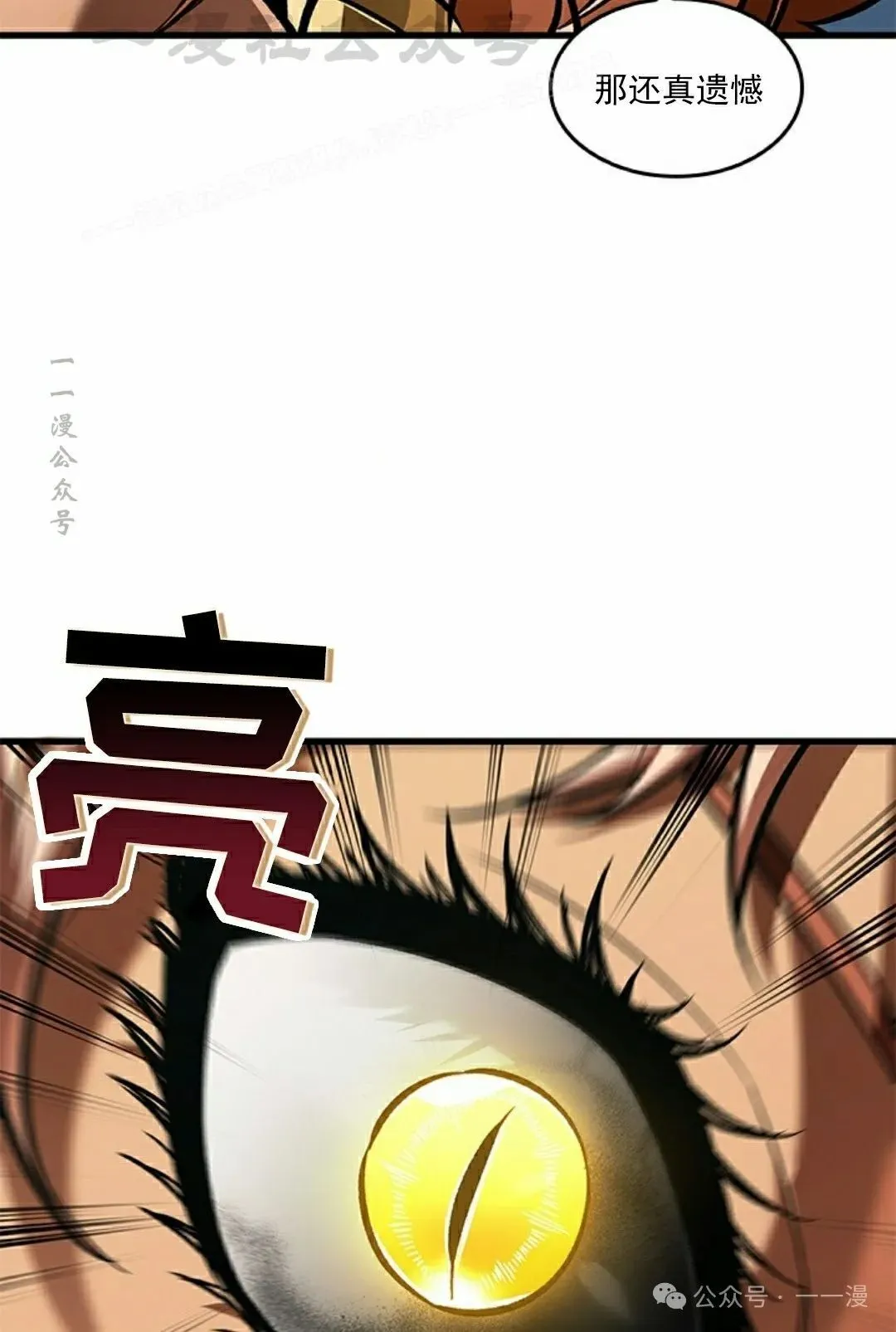 第94话43