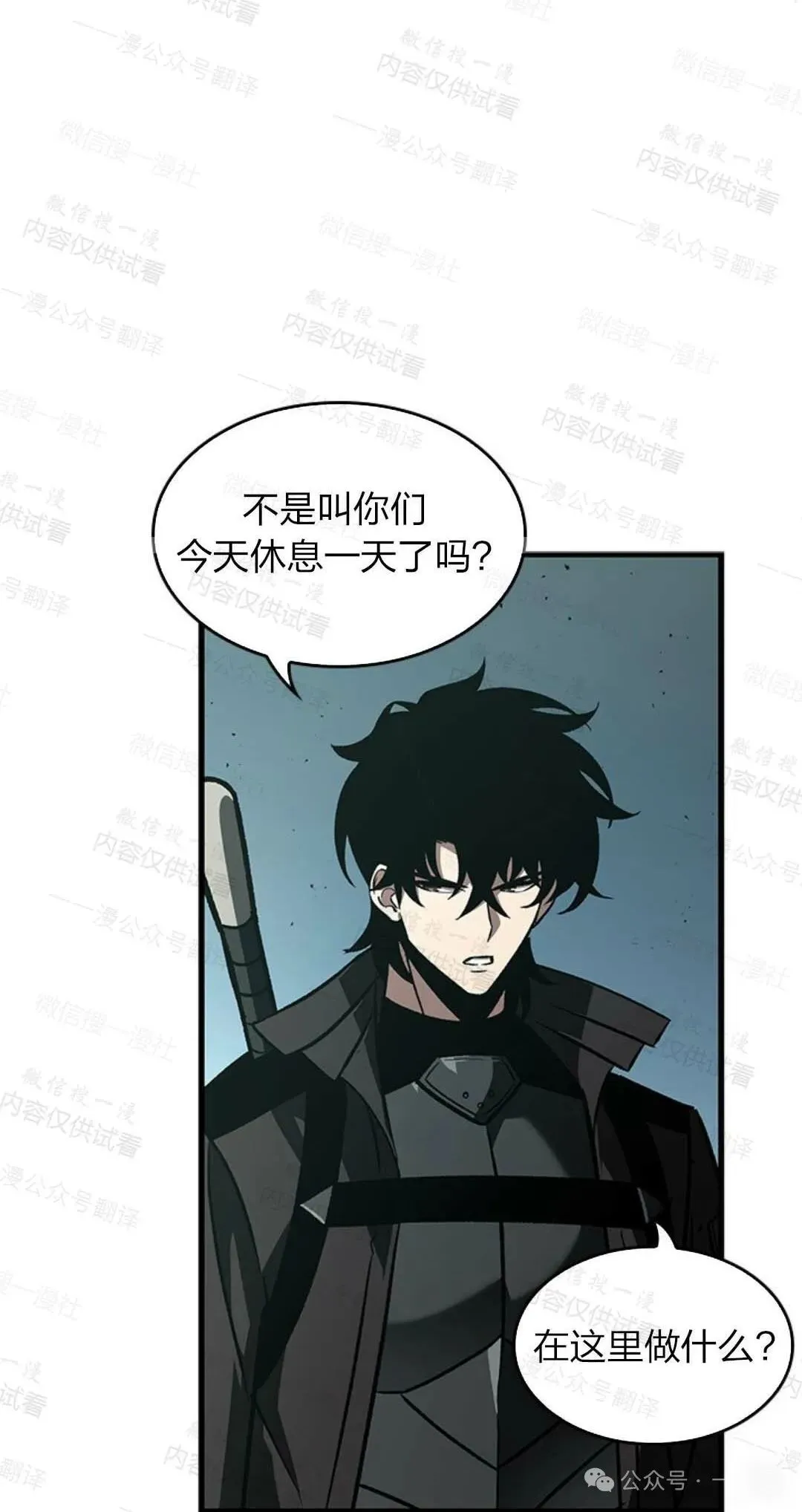 第77话1
