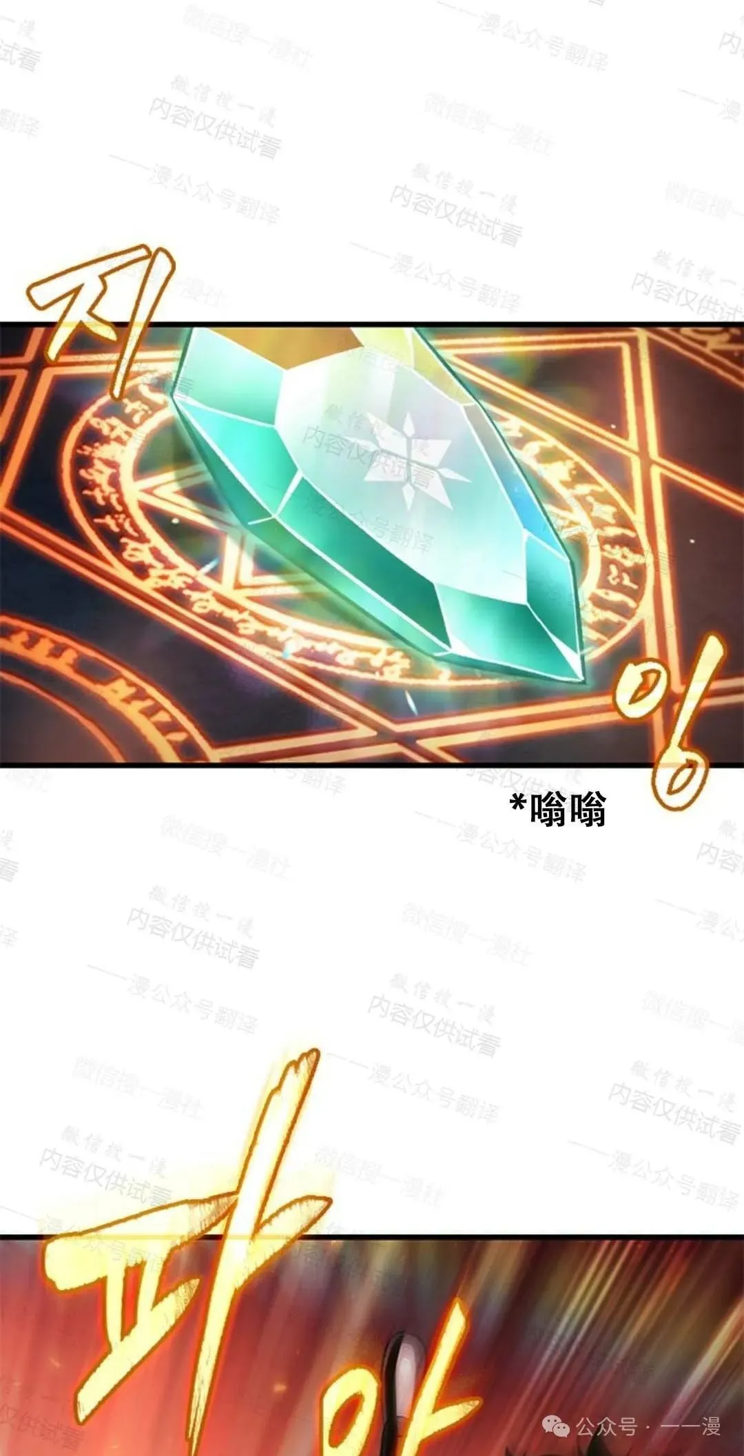 第77话48