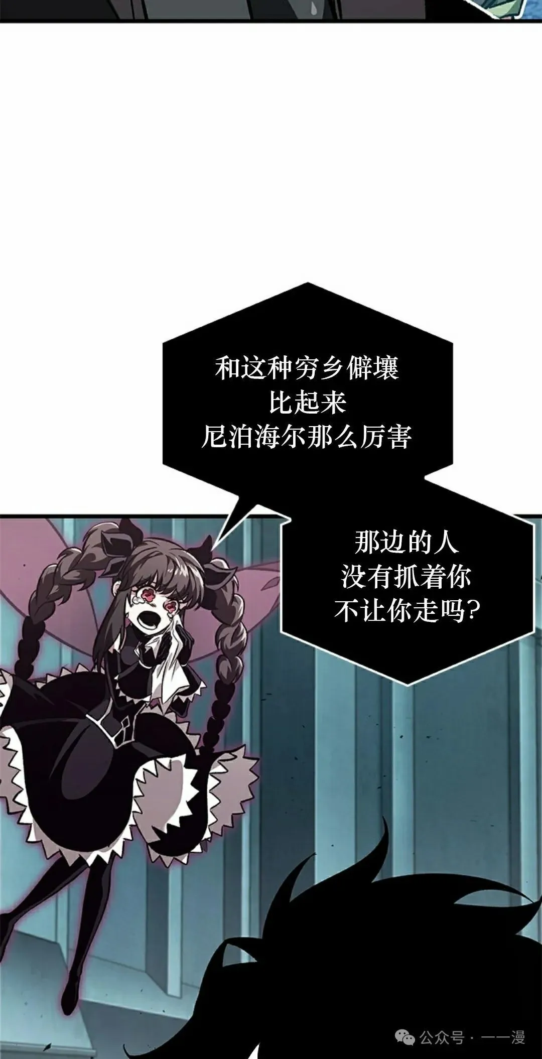 第91话84