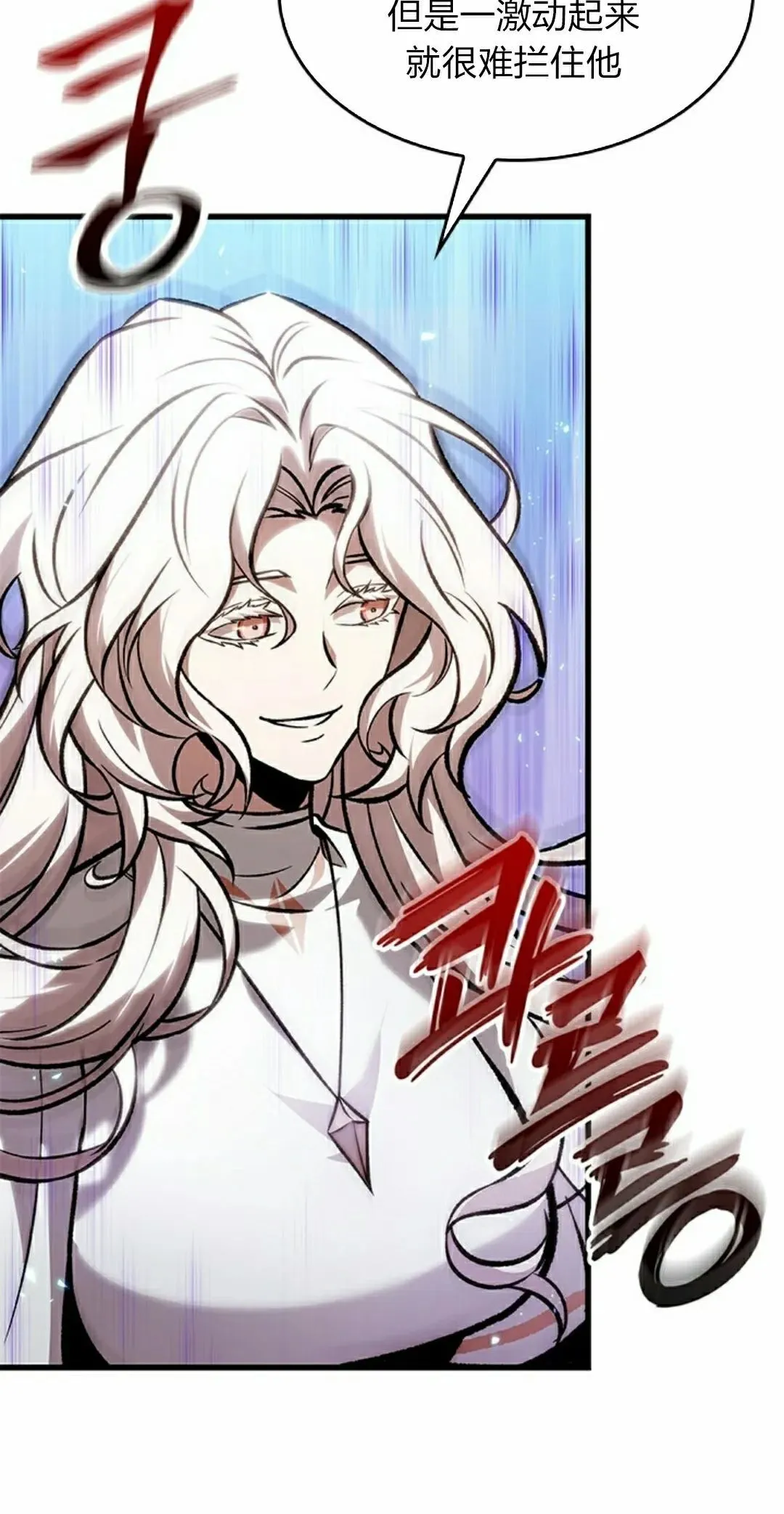 第82话94