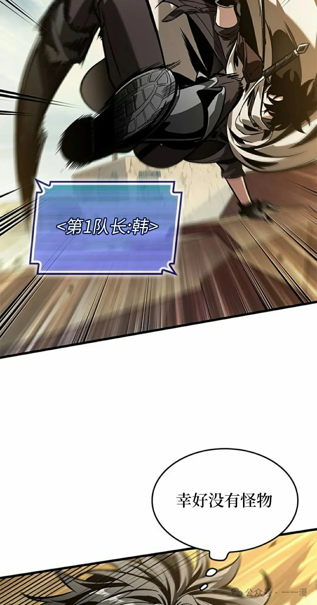 第104话7