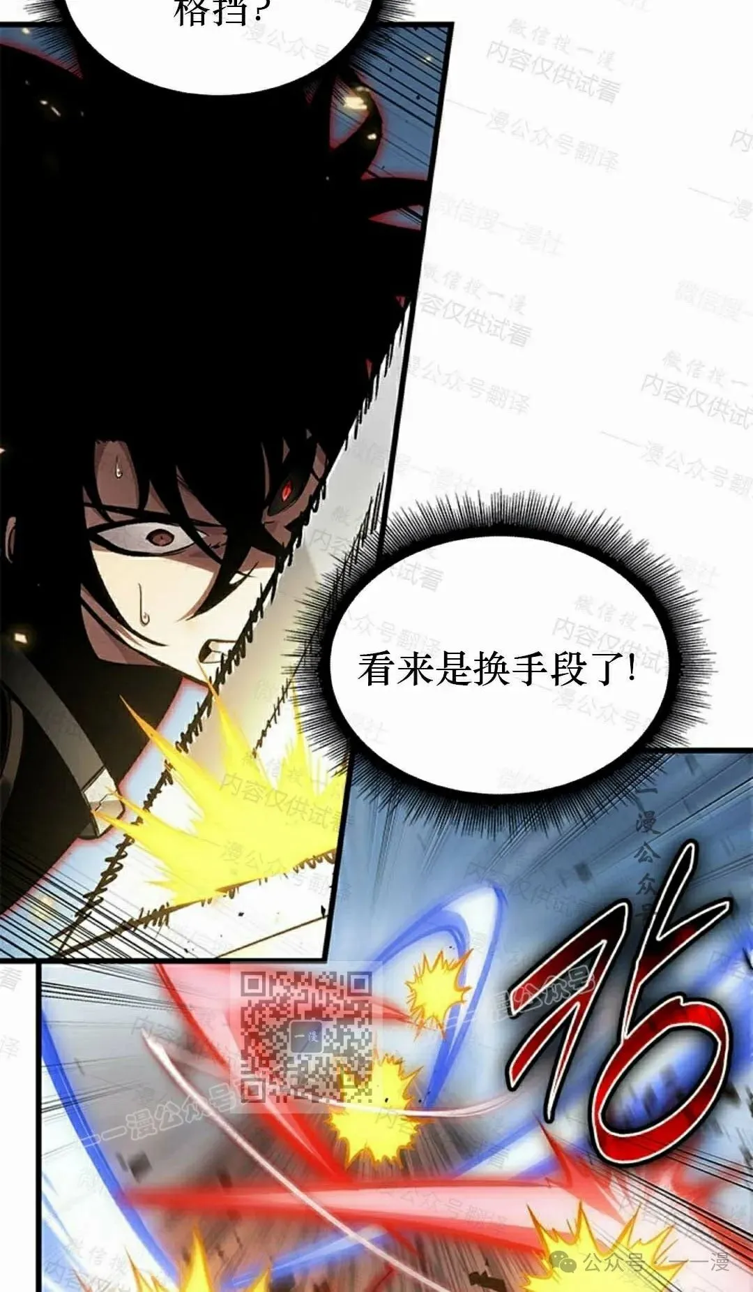 第85话62