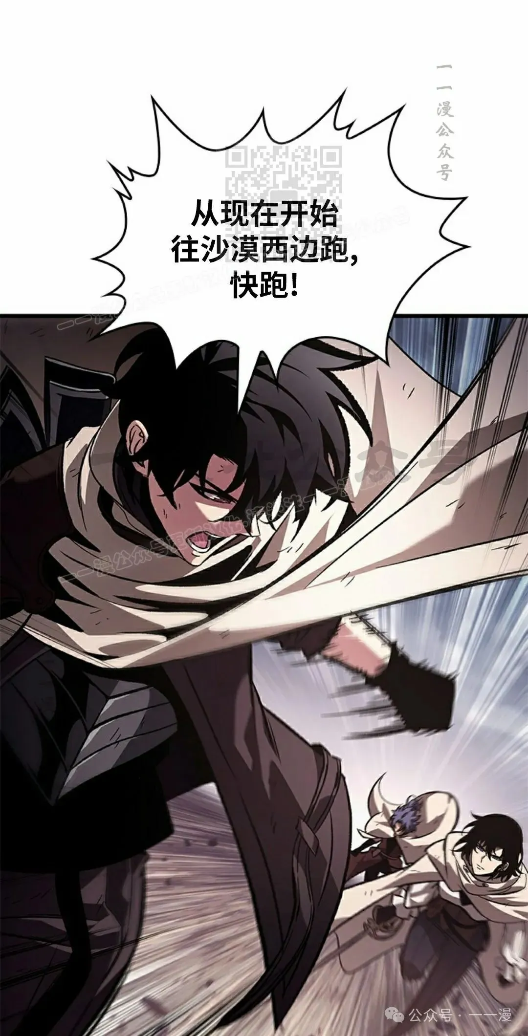 第106话20