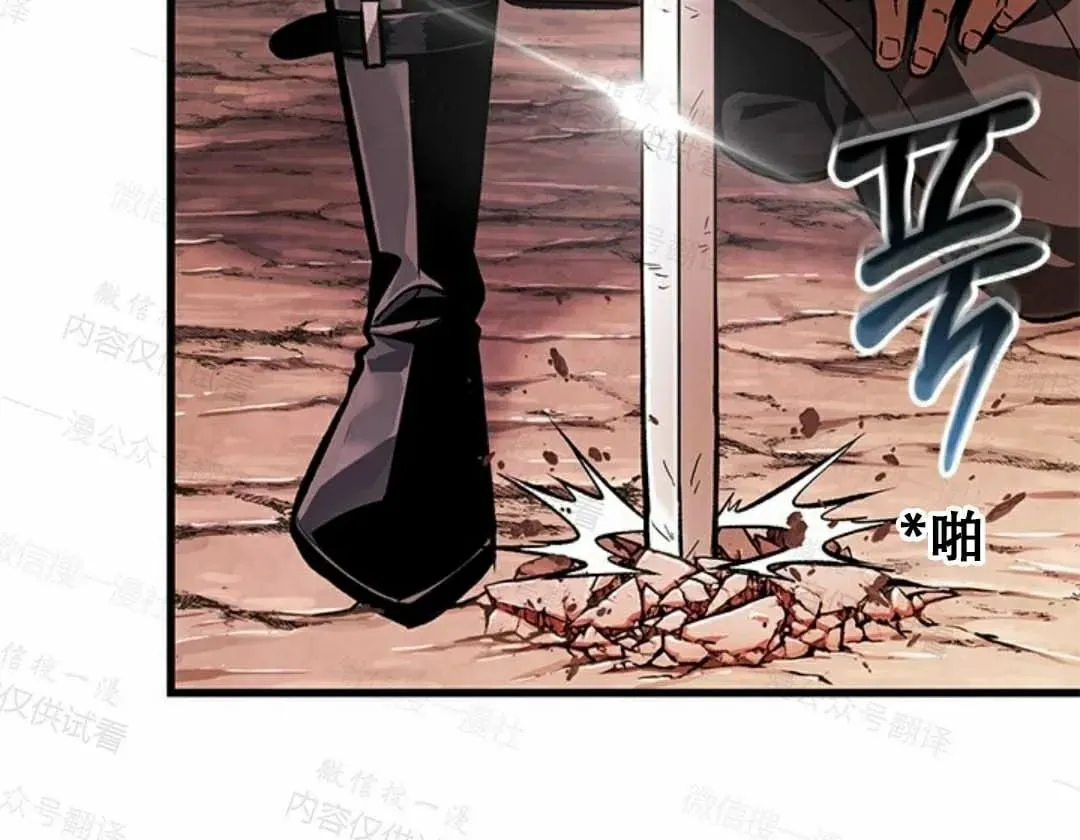 第84话81