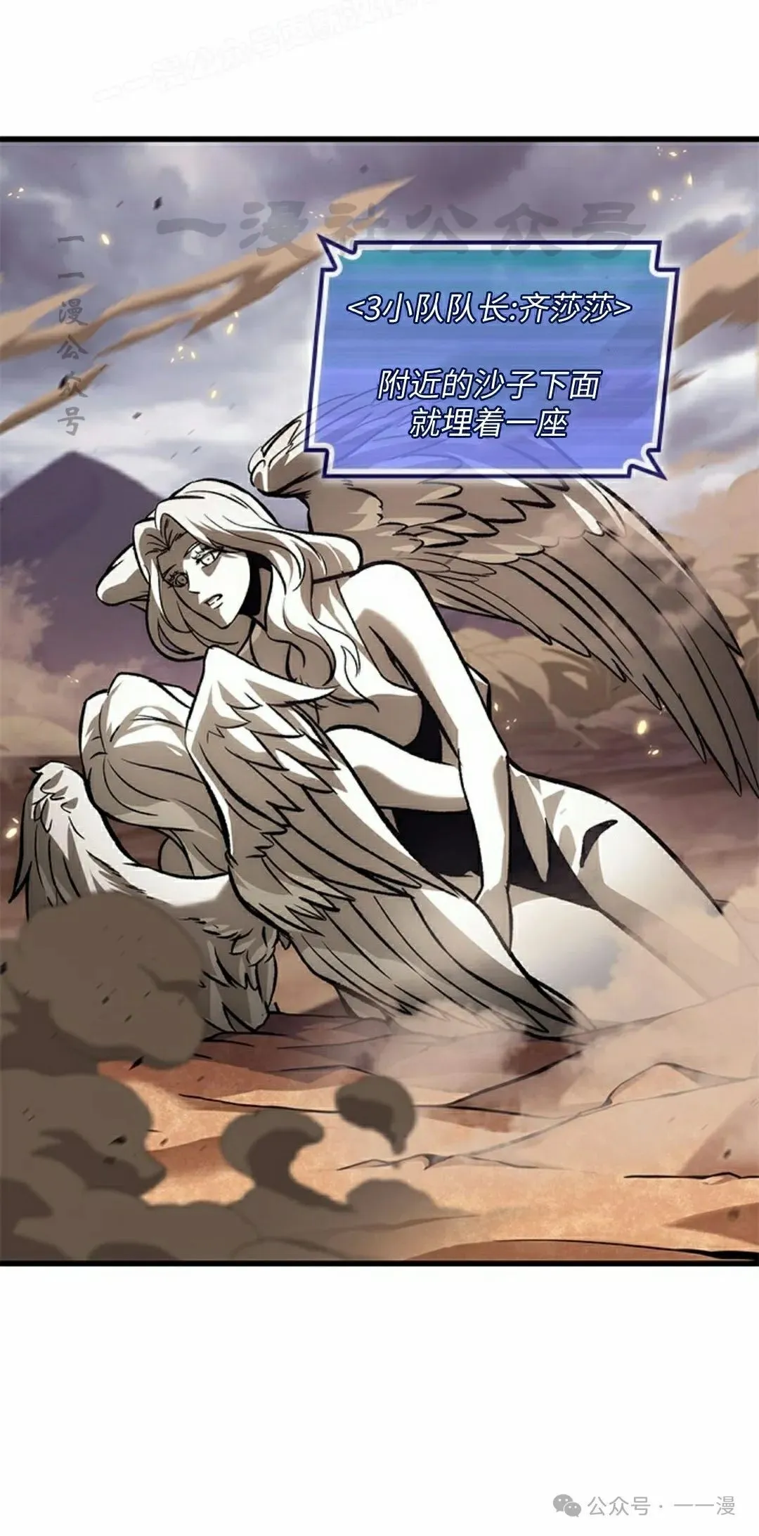 第106话19