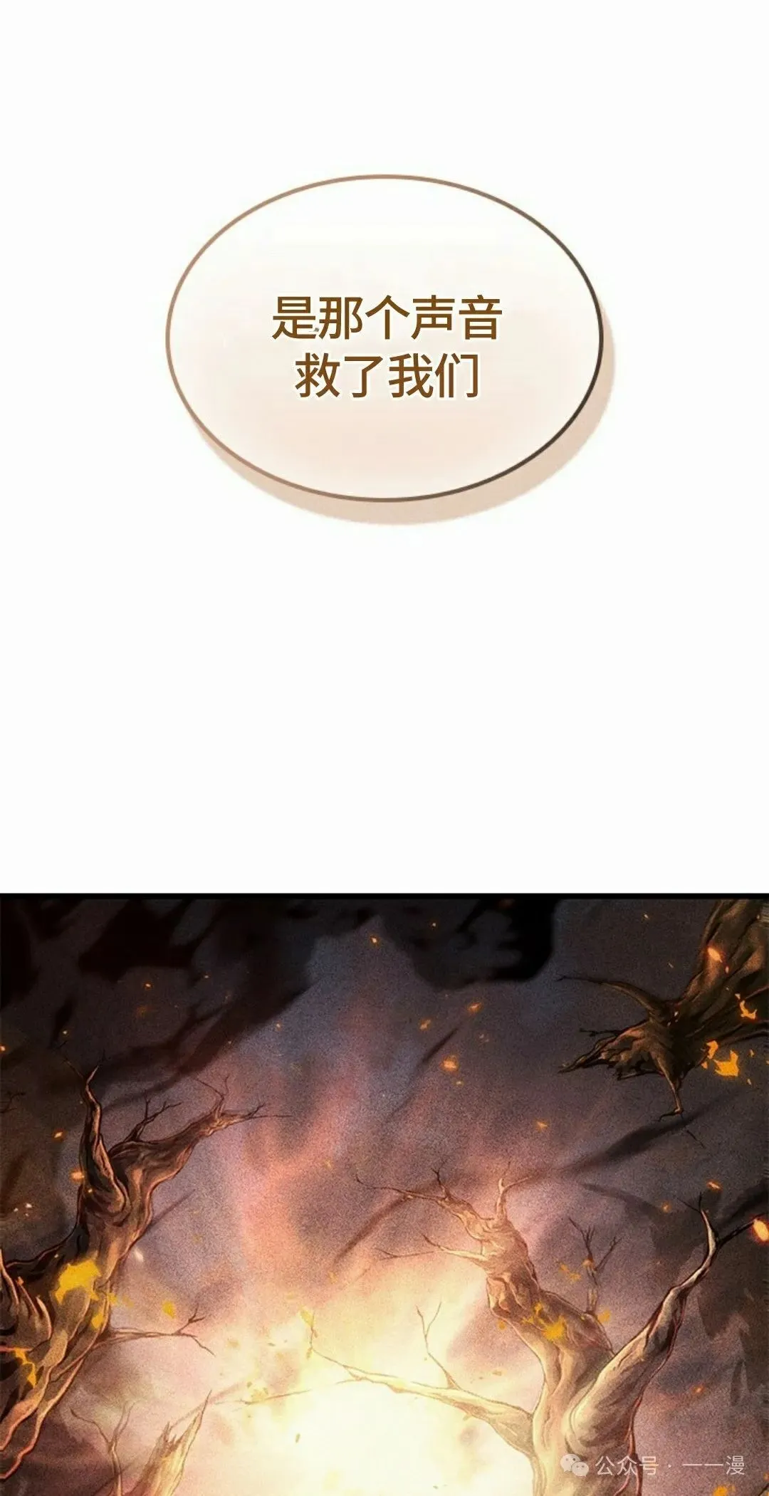 第95话21