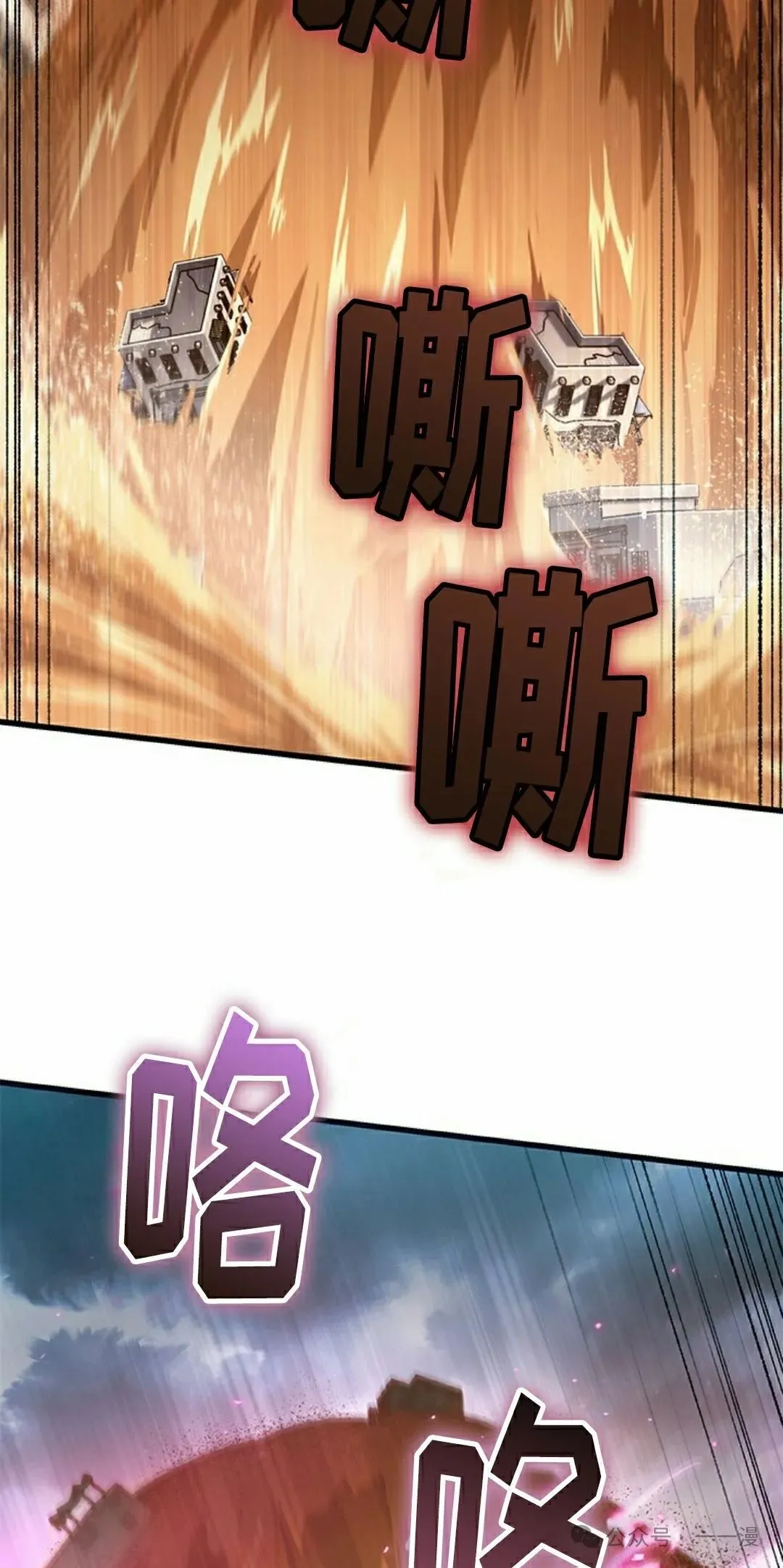 第104话24