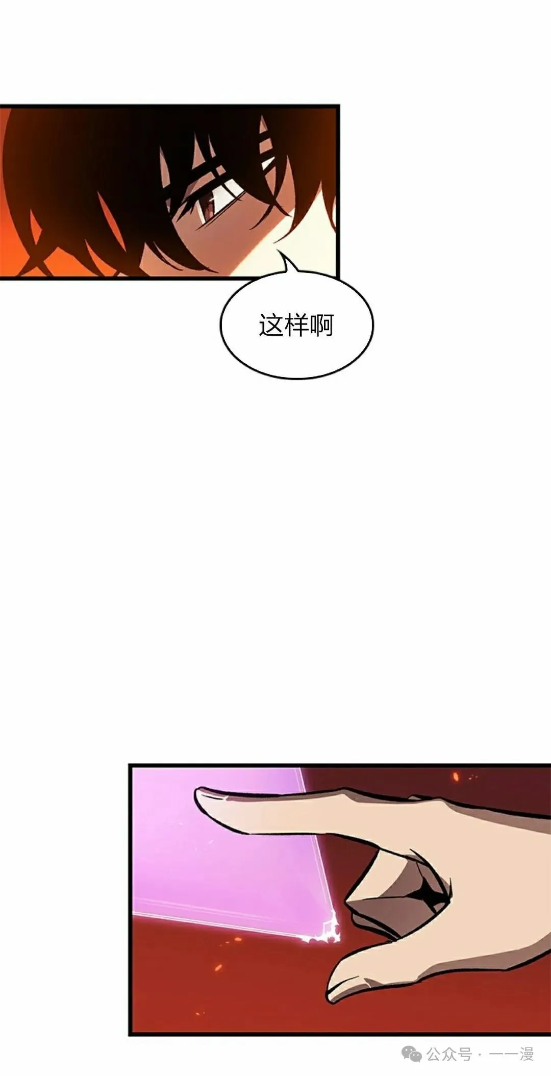 第89话84