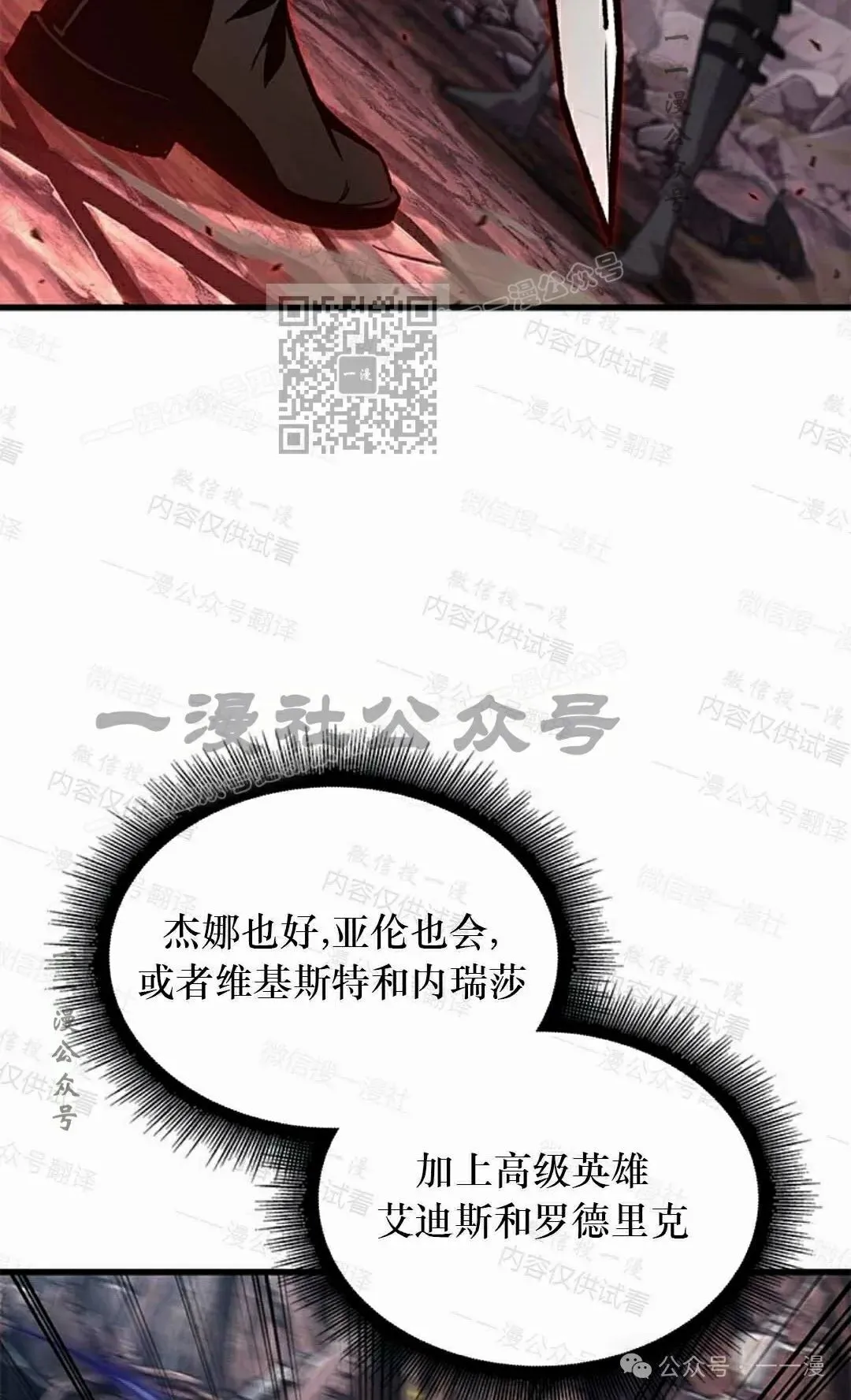 第85话75
