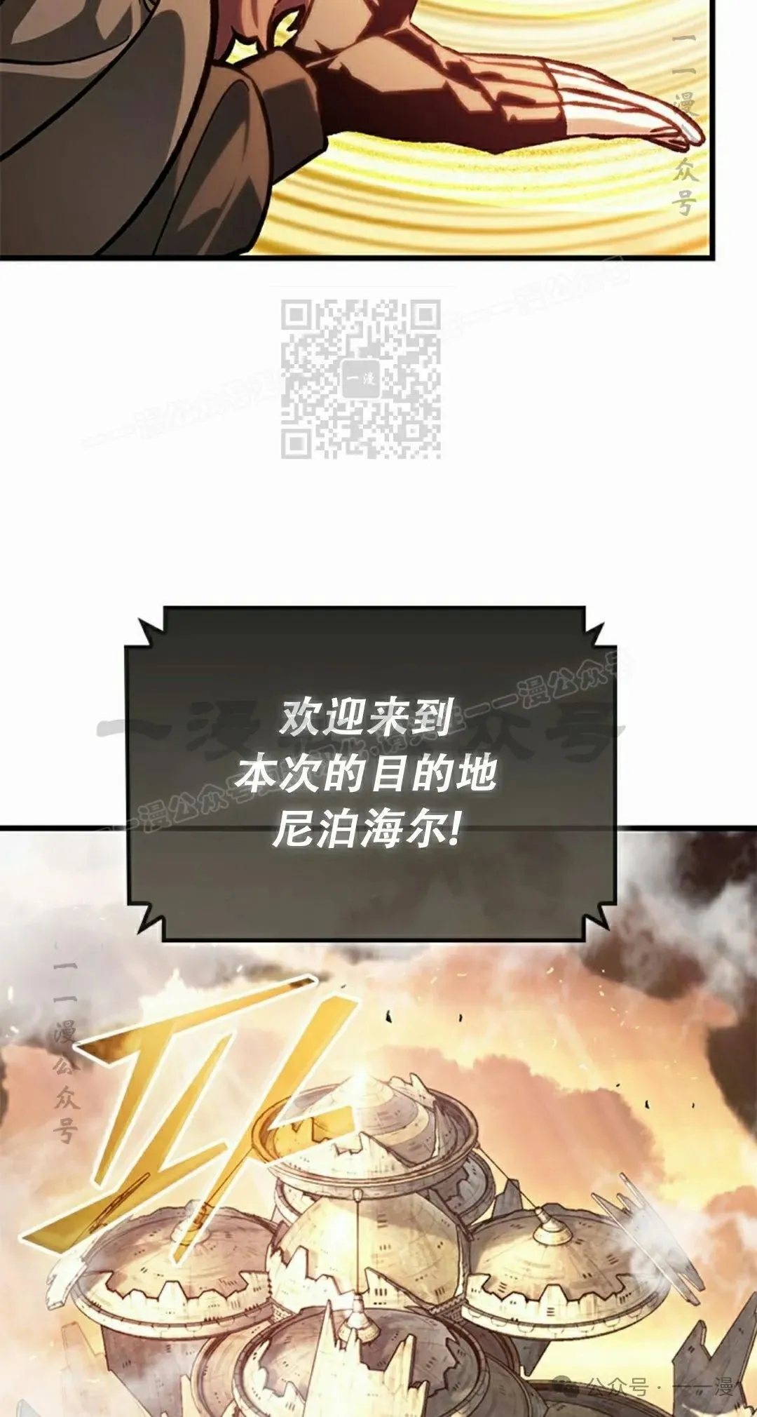 第80话55