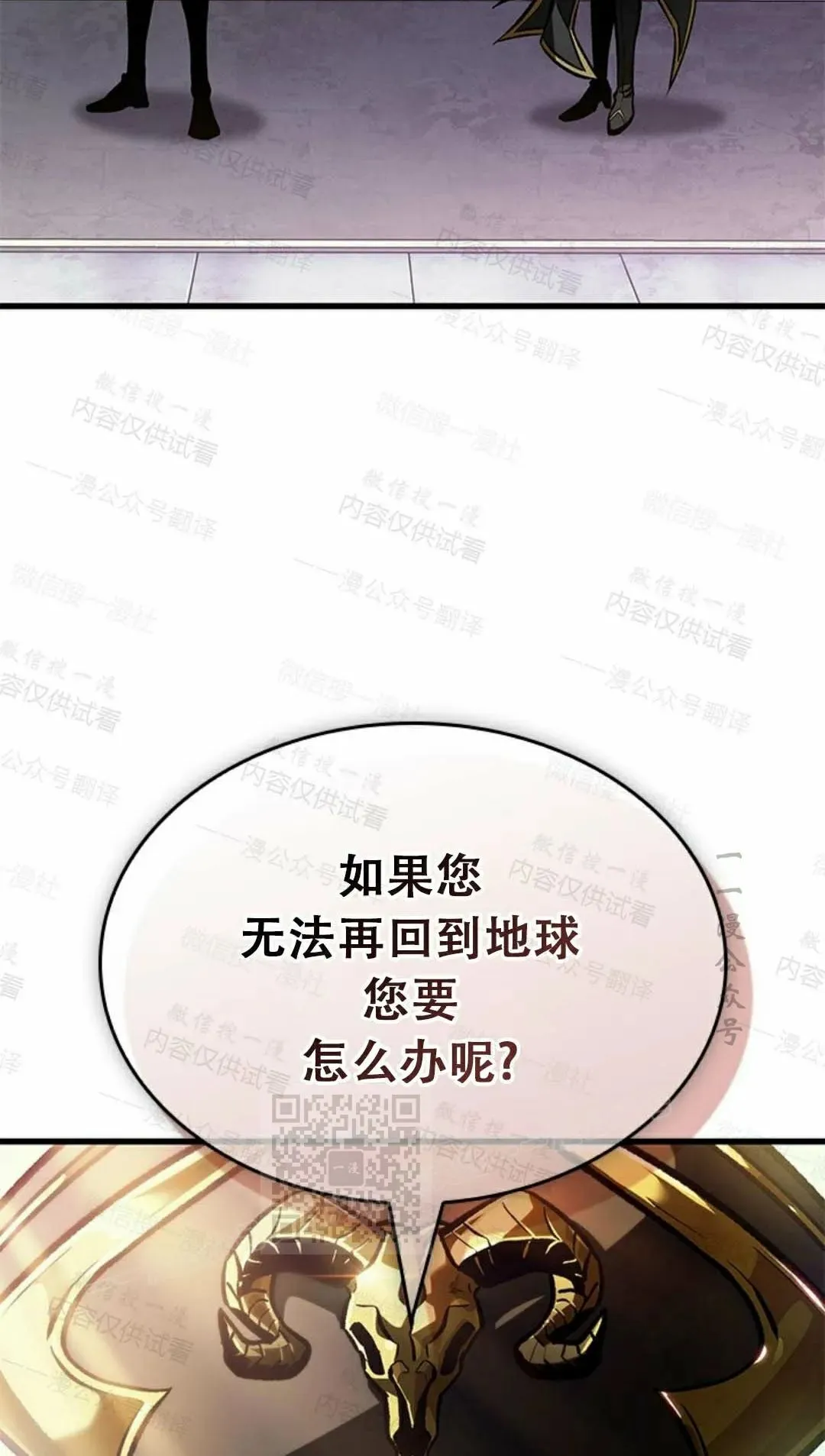 第84话12
