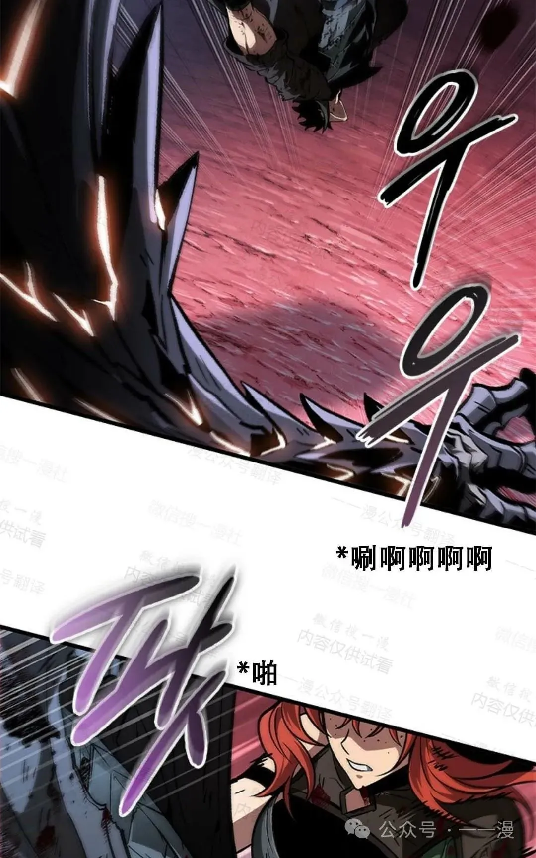 第76话46
