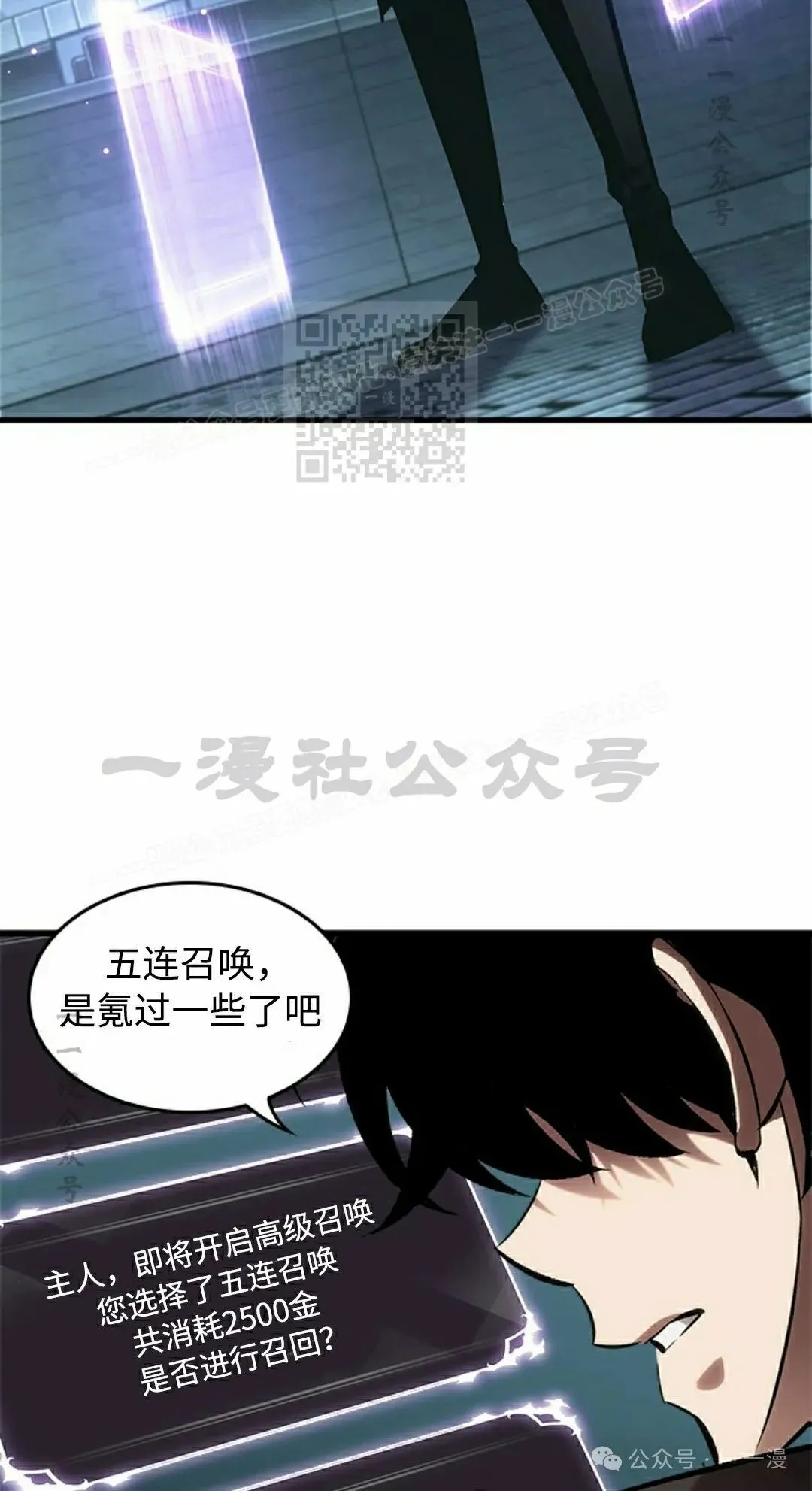 第92话25