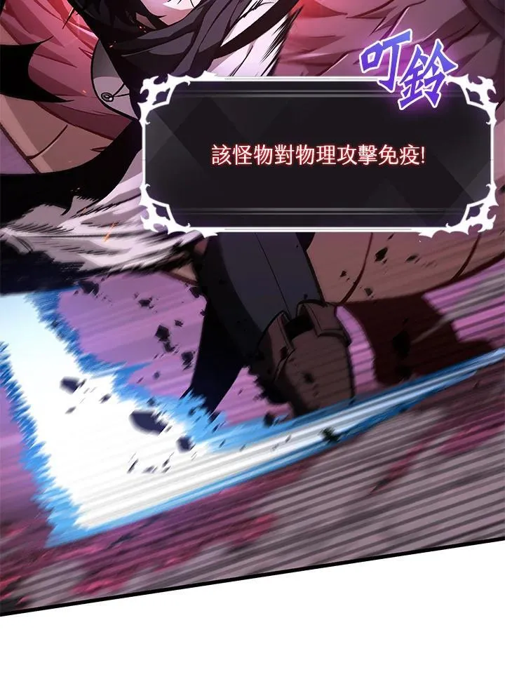 第71话66