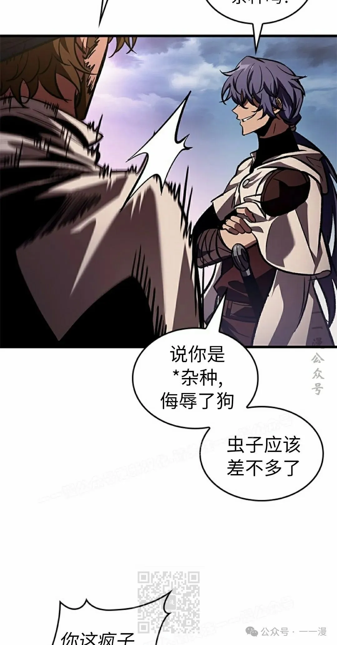 第104话78