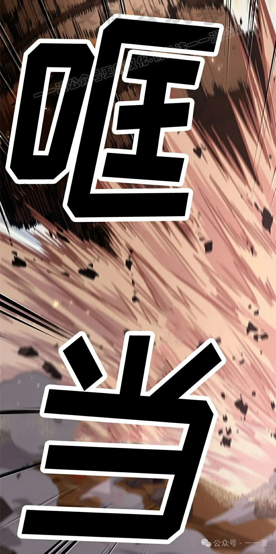 第106话3