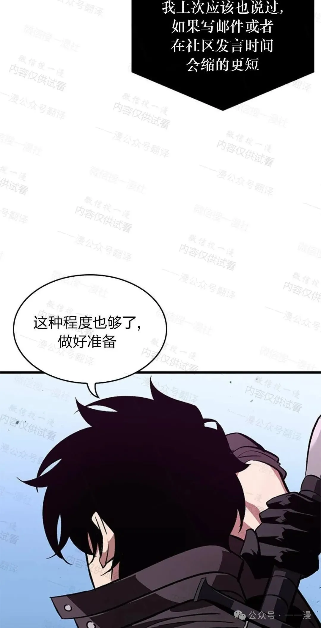 第77话41