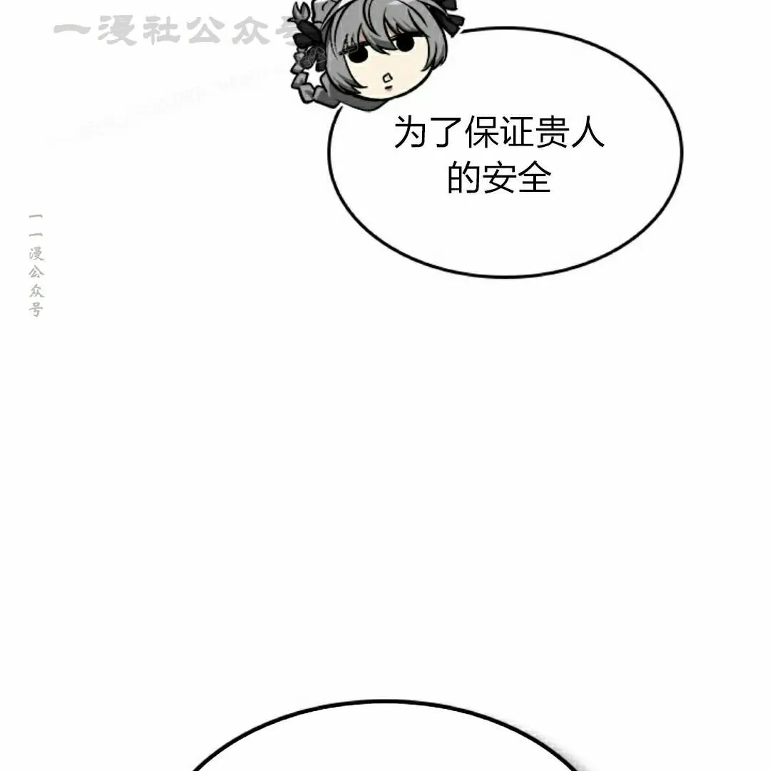 第82话103