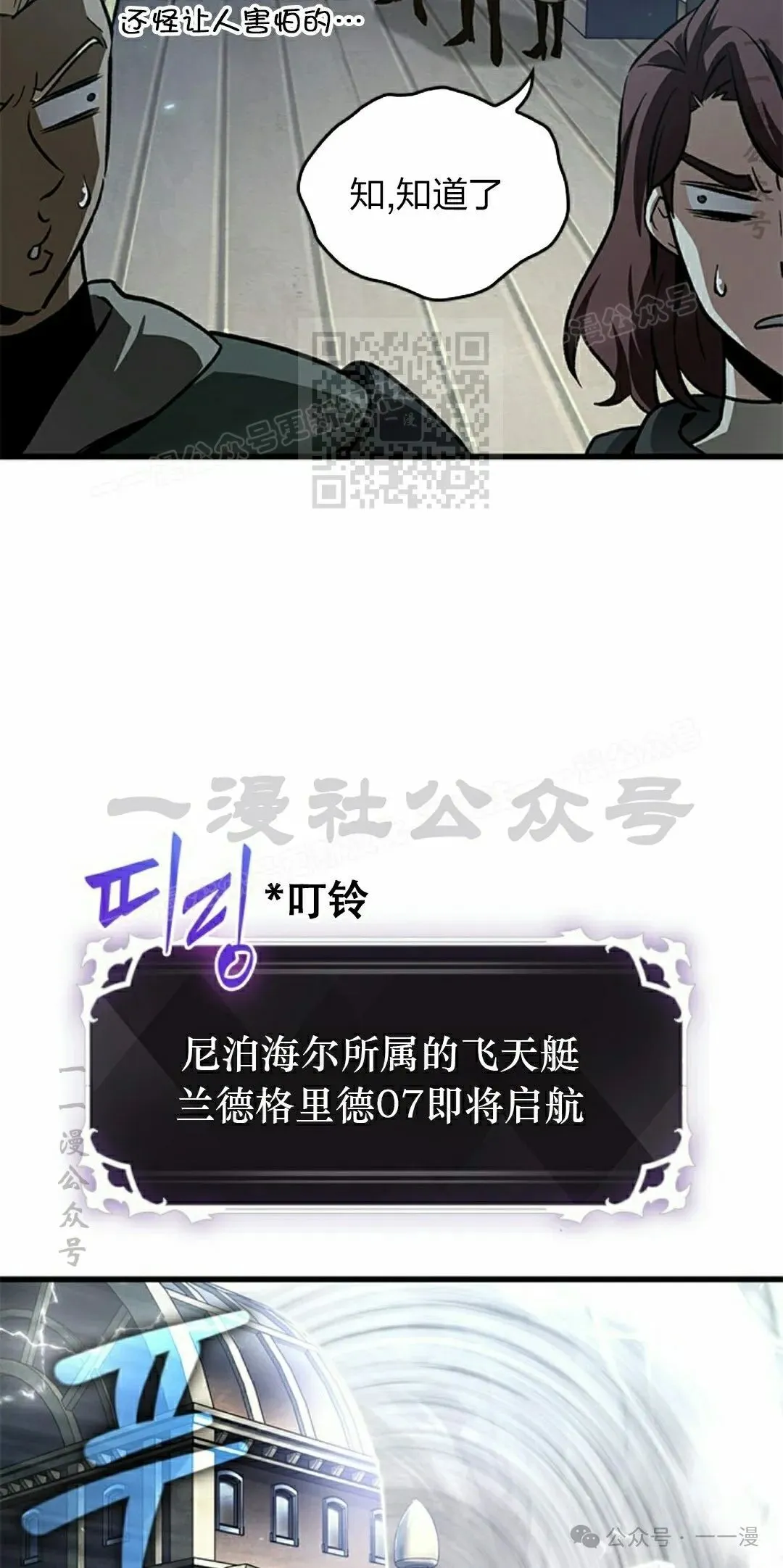 第80话15