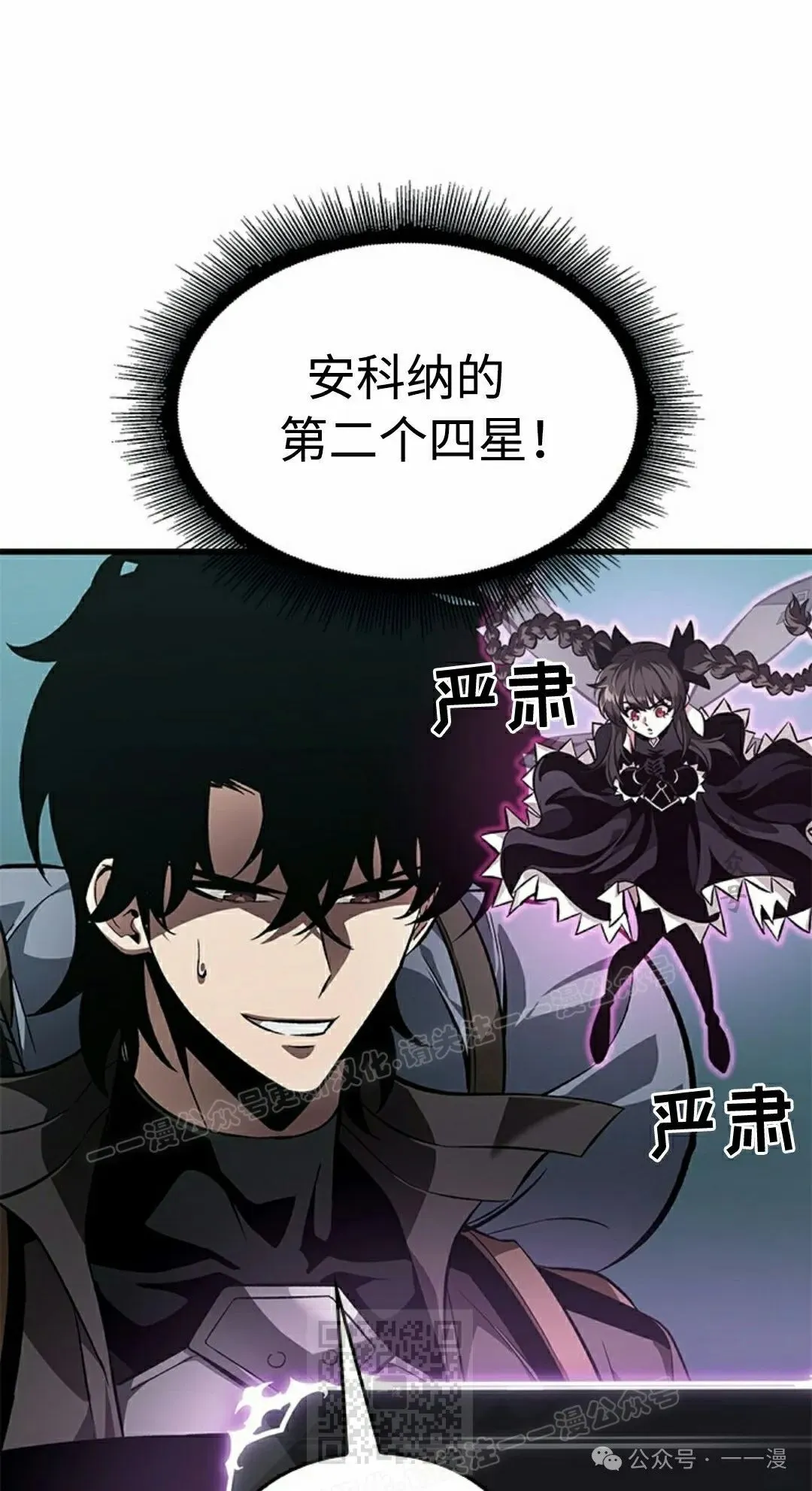 第92话28