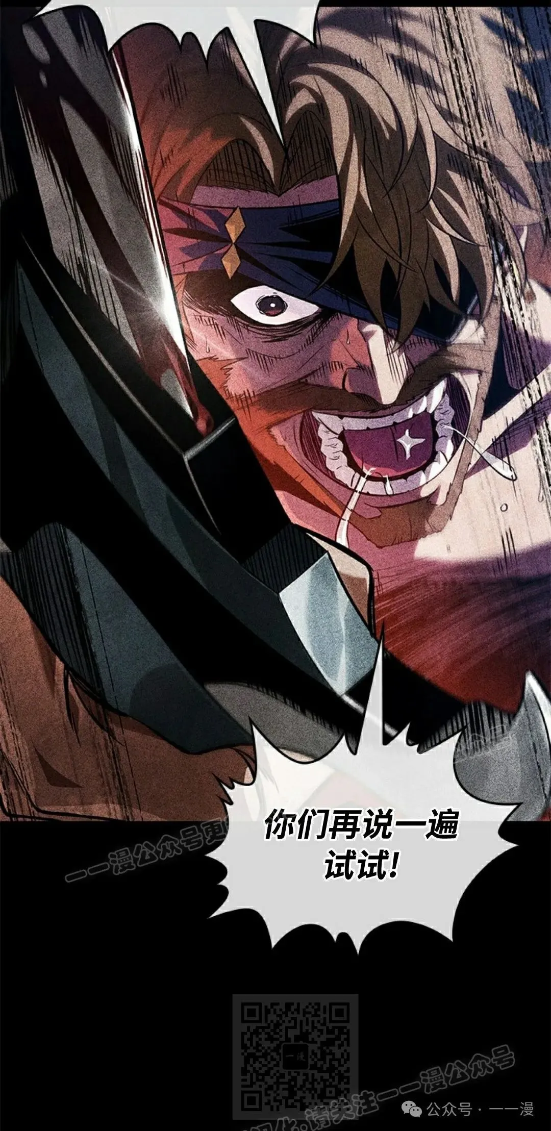 第104话58