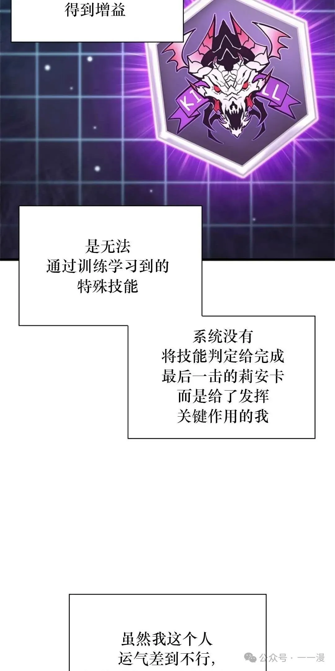 第78话56
