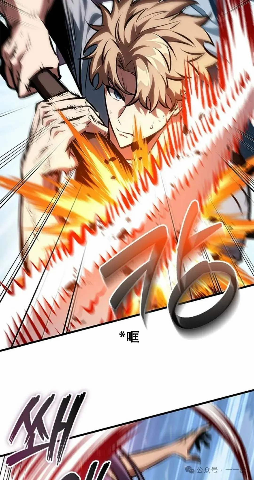 第79话7