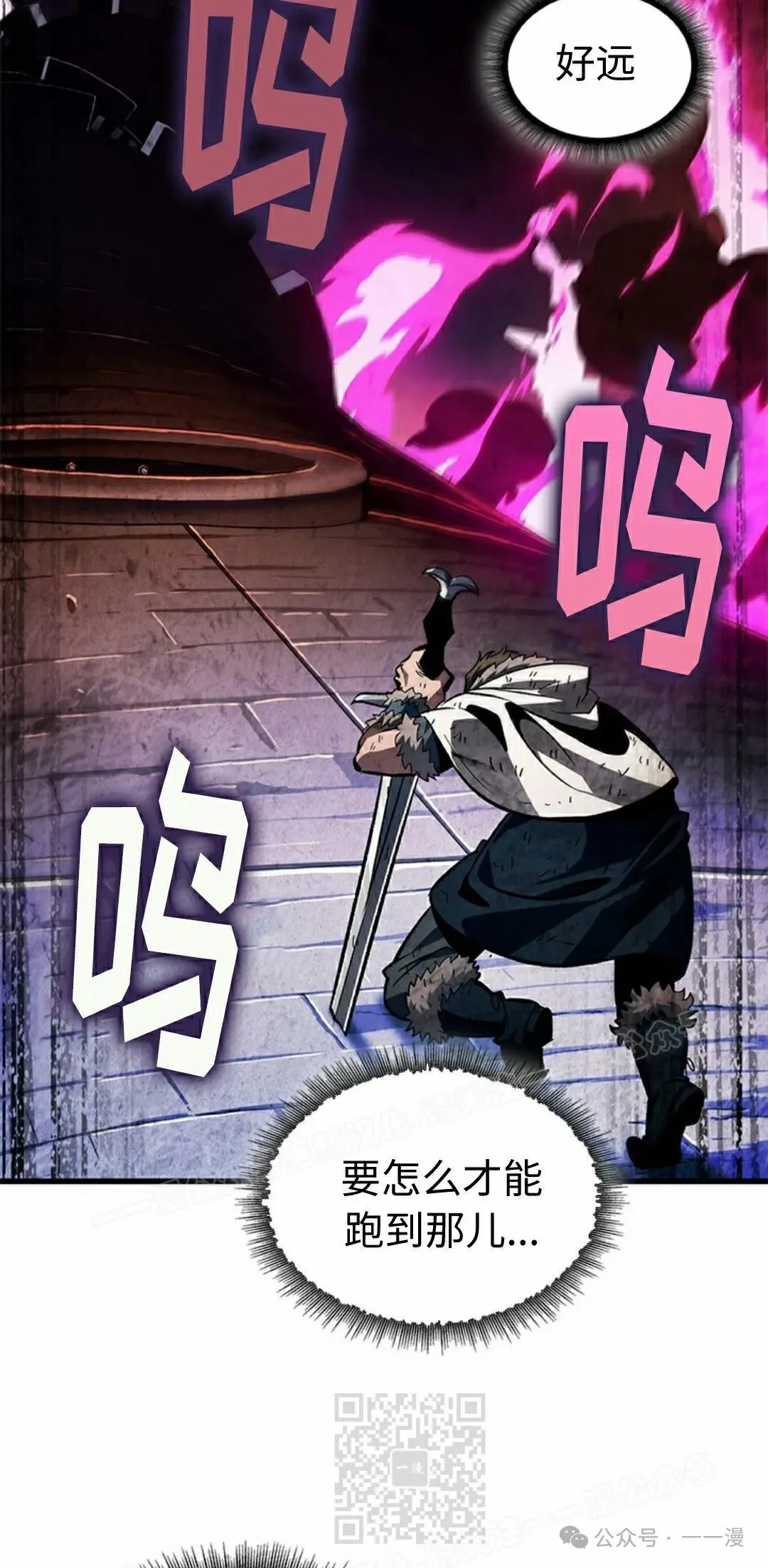 第108话38